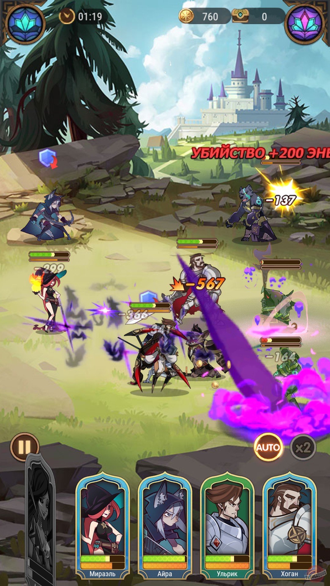 Скриншот из игры AFK Arena - 43