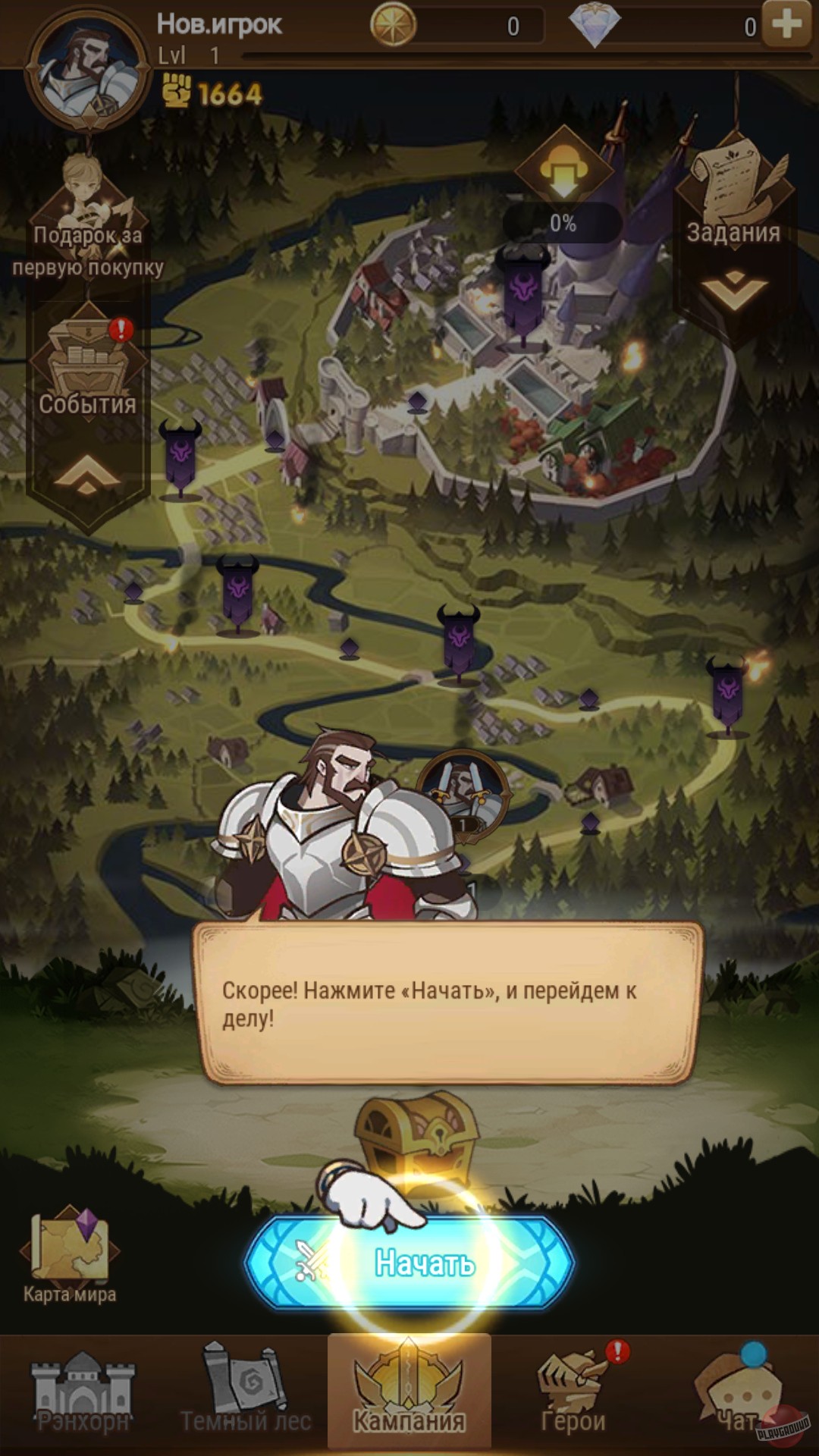 Скриншот из игры AFK Arena - 35