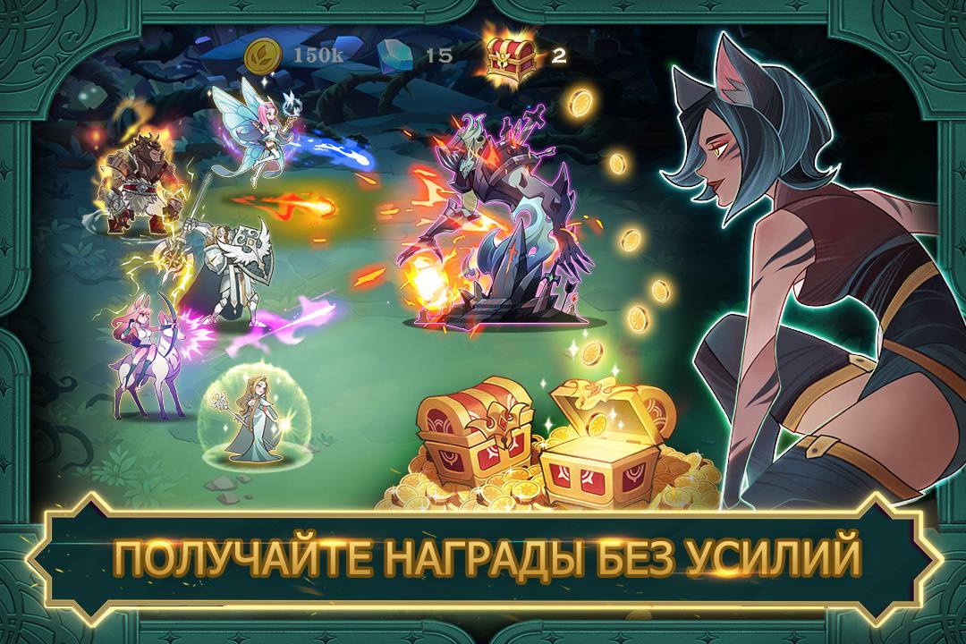 Скриншот из игры AFK Arena - 13