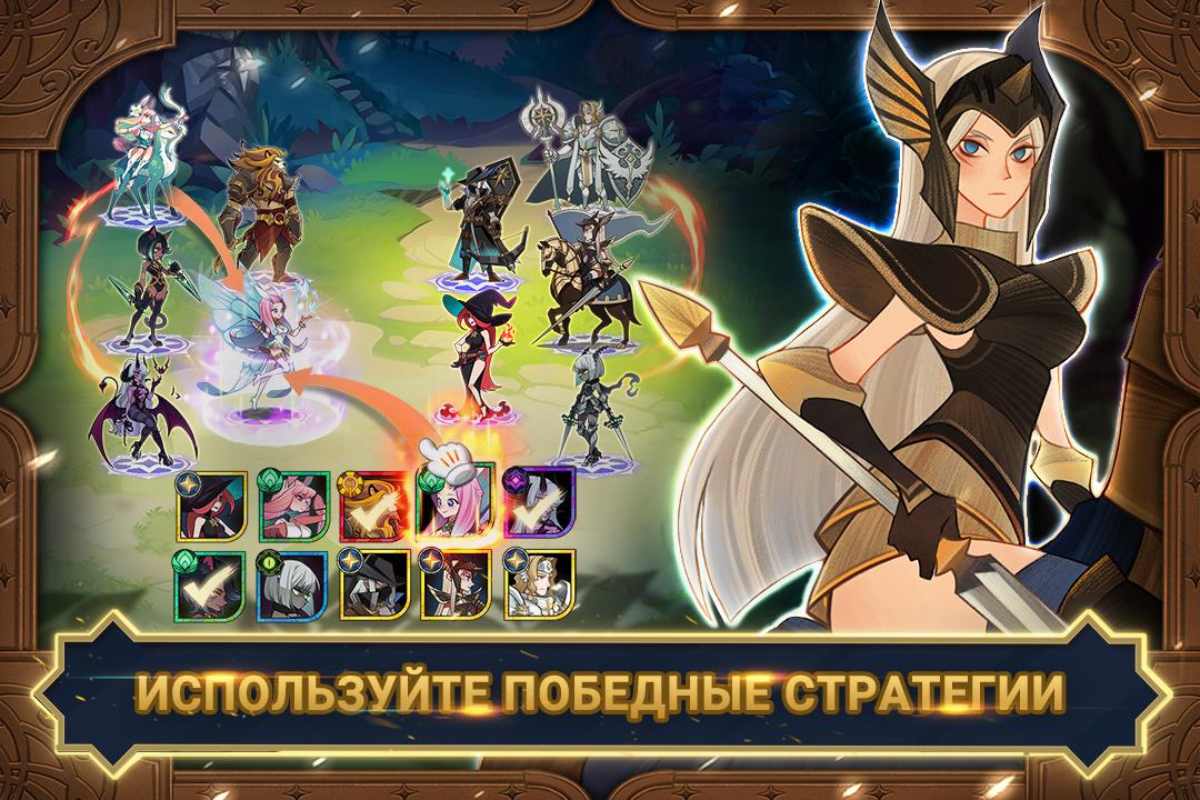 Скриншот из игры AFK Arena - 21