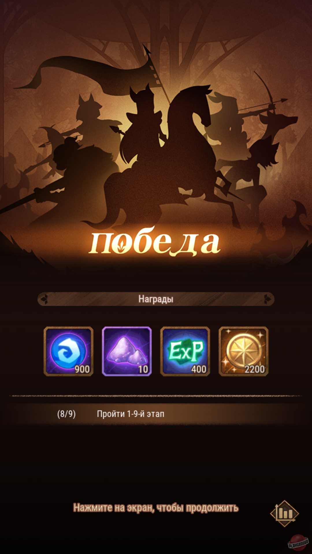 Скриншот из игры AFK Arena - 37