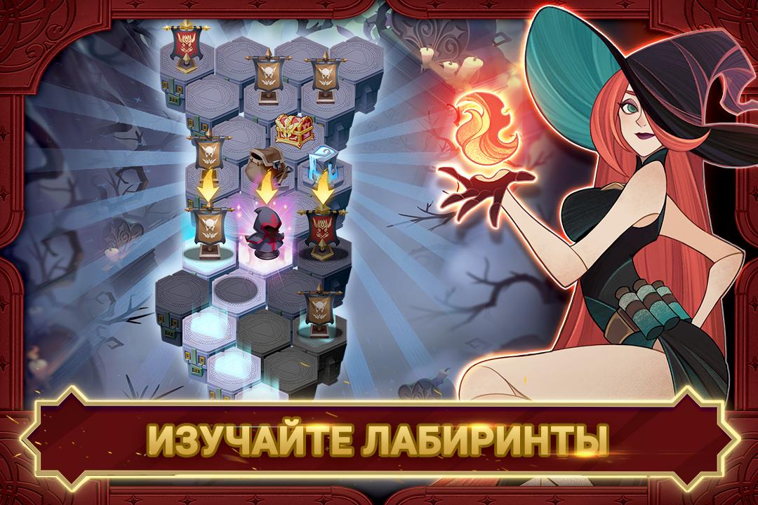 Скриншот из игры AFK Arena - 24