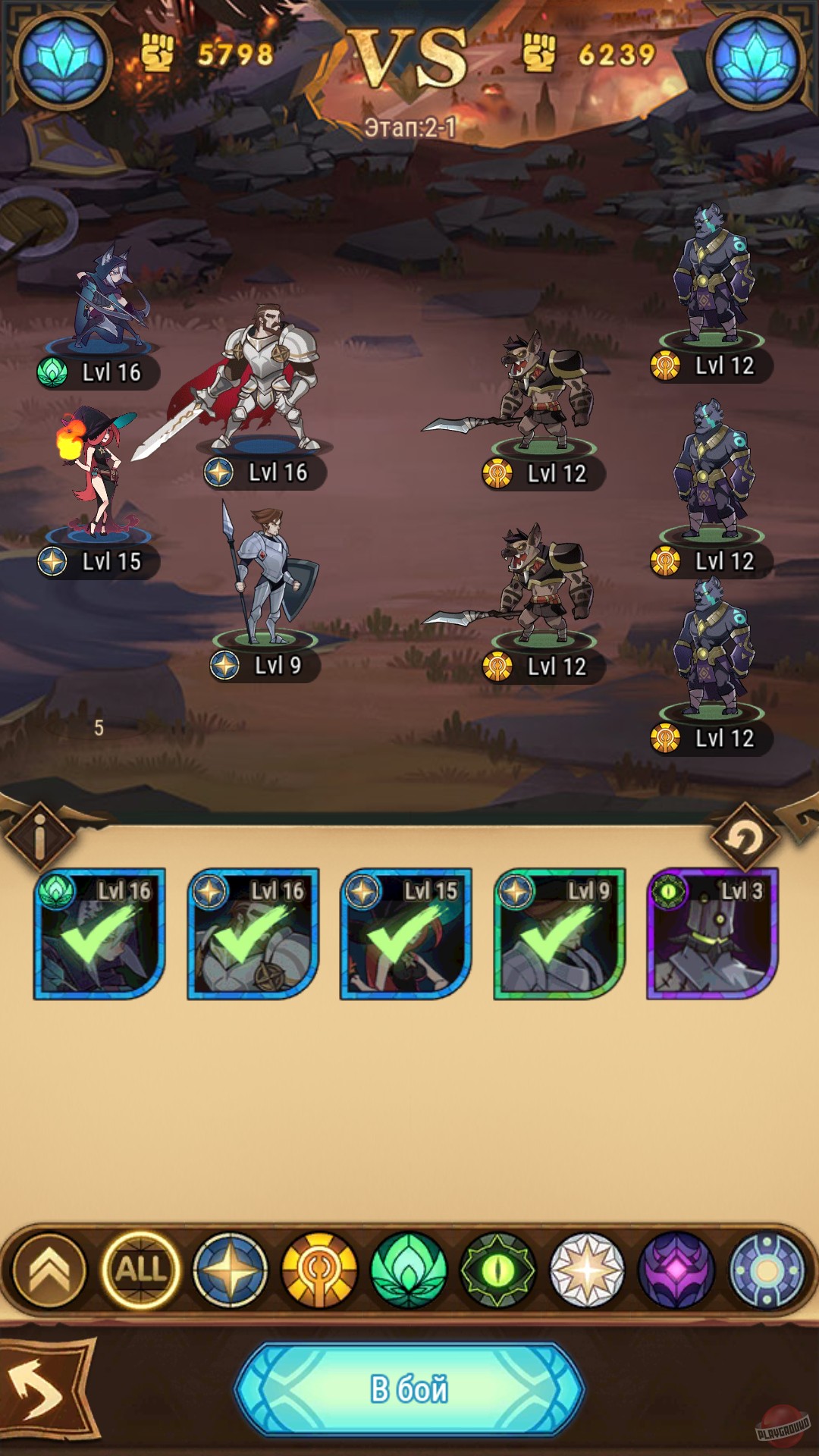 Скриншот из игры AFK Arena - 5