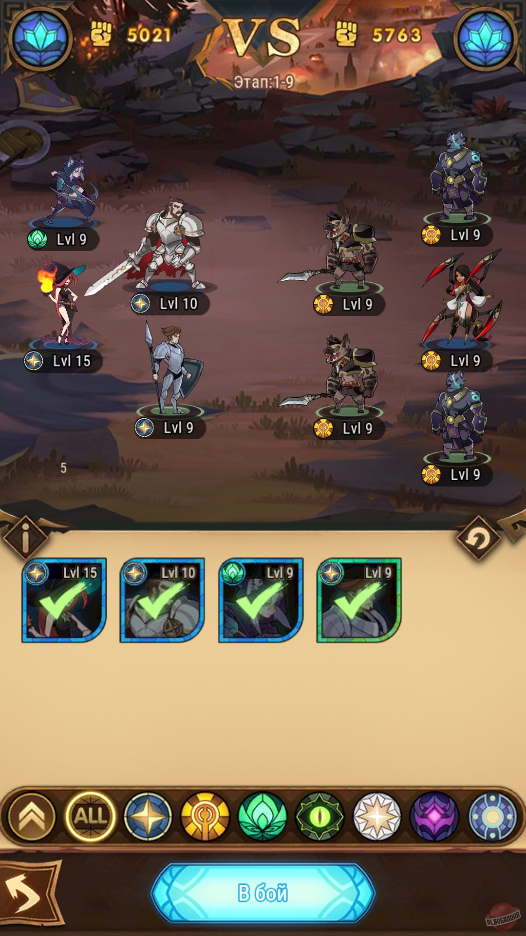 Скриншот из игры AFK Arena - 25