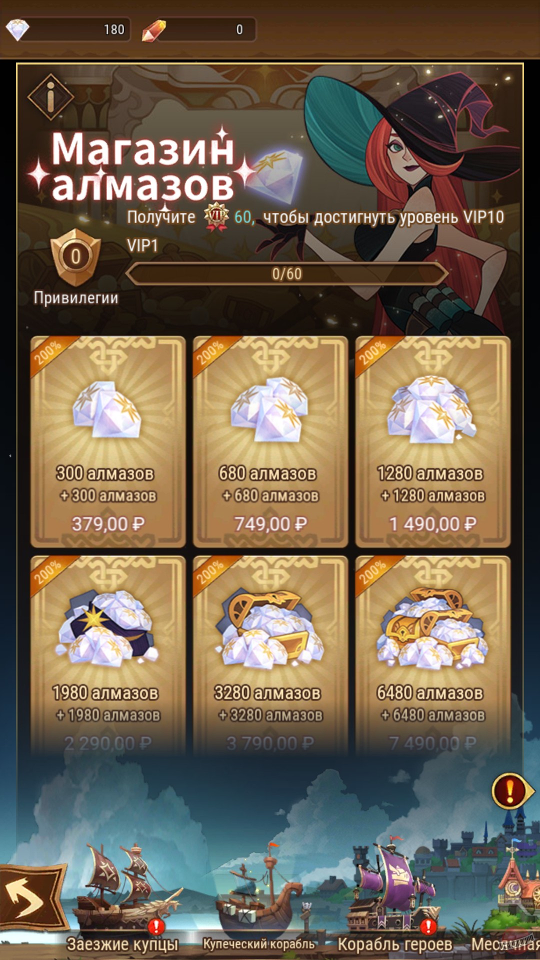 Скриншот из игры AFK Arena - 3