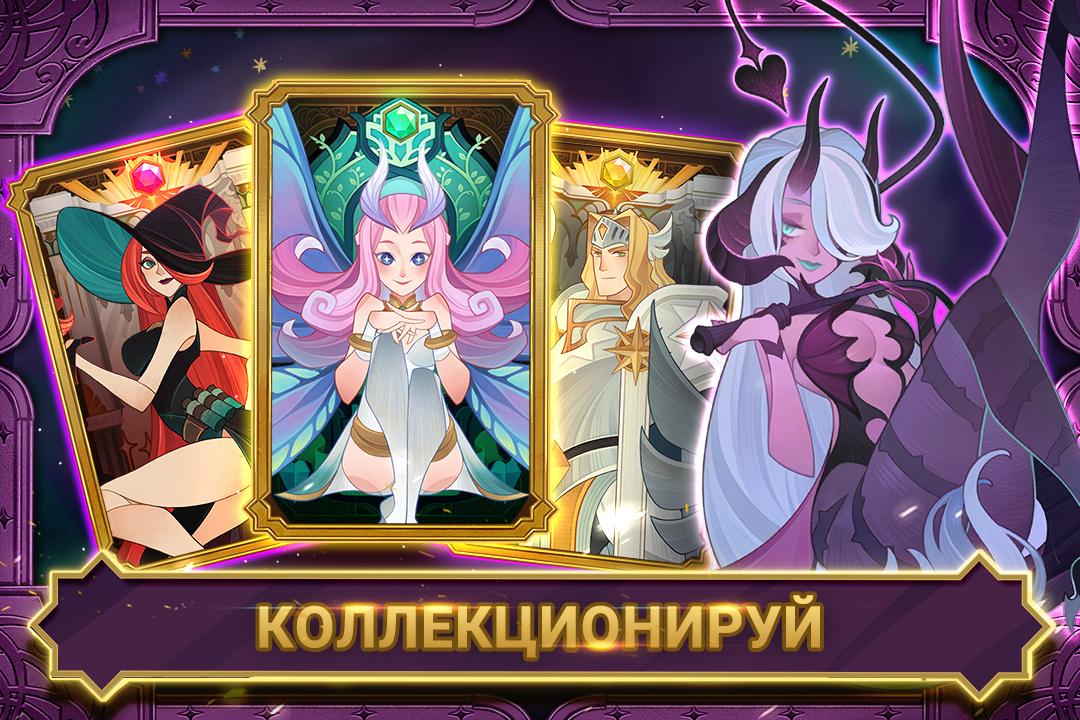 Скриншот из игры AFK Arena - 7