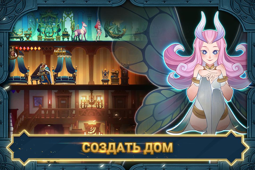 Скриншот из игры AFK Arena - 1