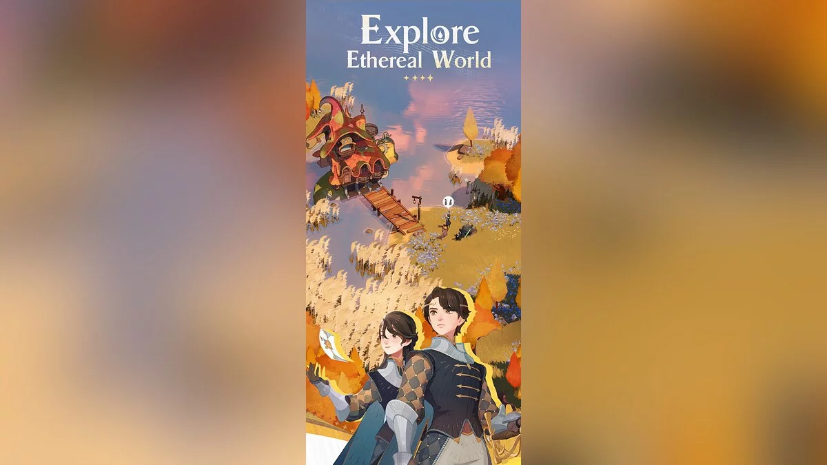 Скриншот из игры AFK Journey - 4