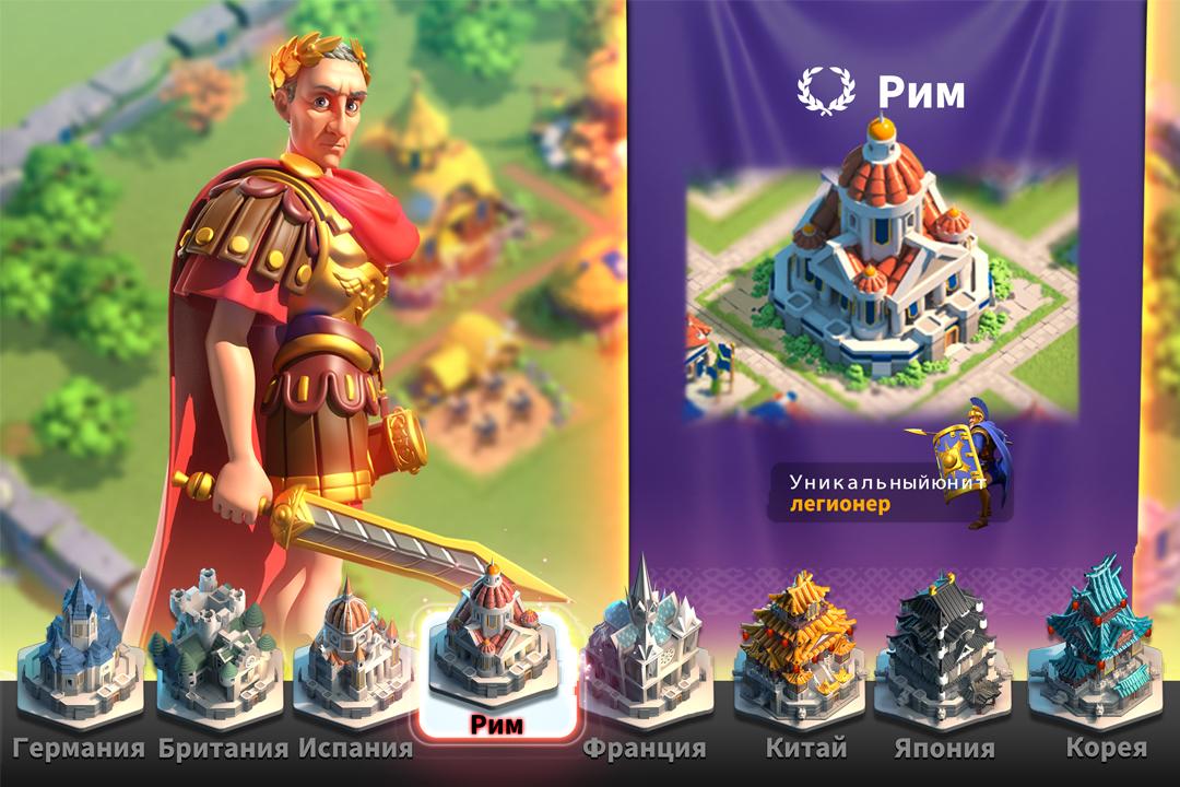 Скриншот из игры Rise of Civilizations - 2