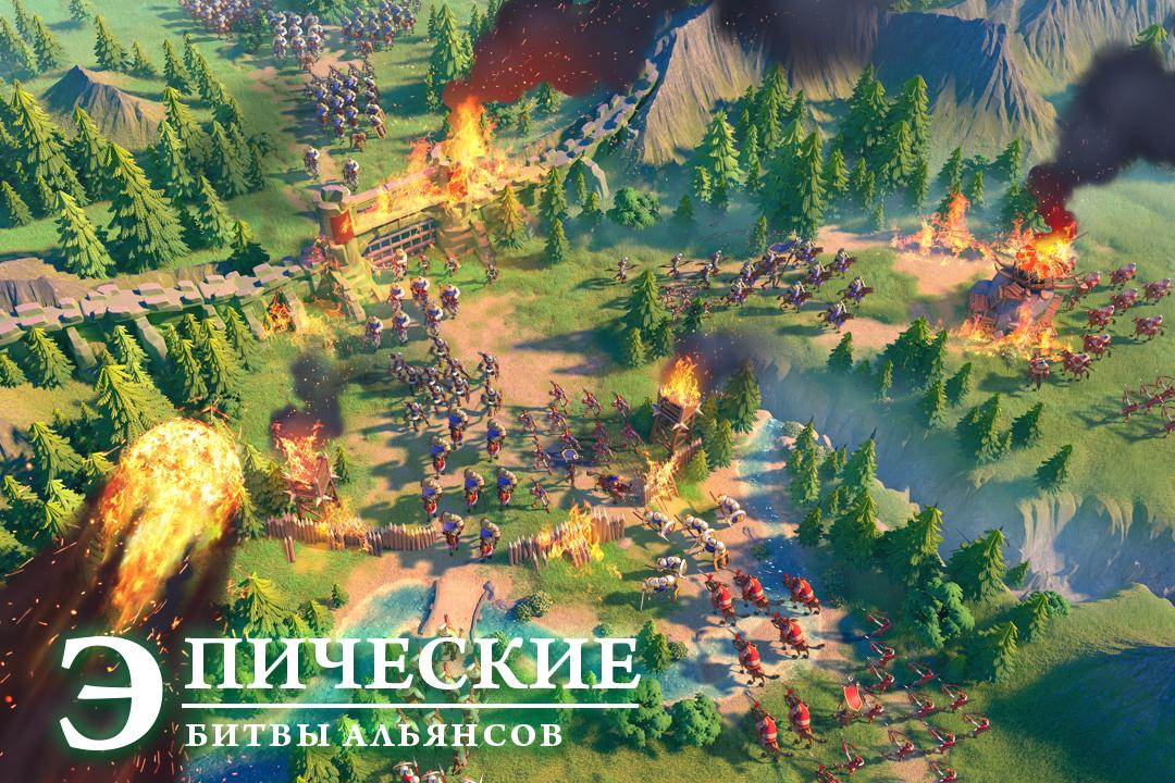 Скриншот из игры Rise of Civilizations - 4
