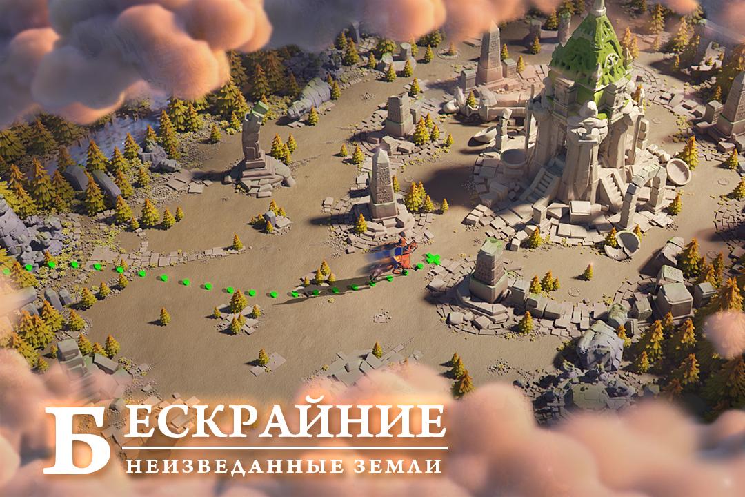 Скриншот из игры Rise of Civilizations - 5