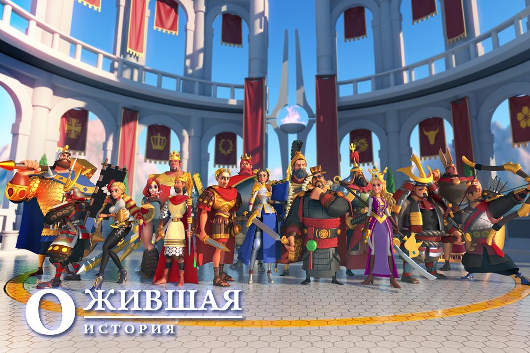 Скриншот из игры Rise of Civilizations - 6