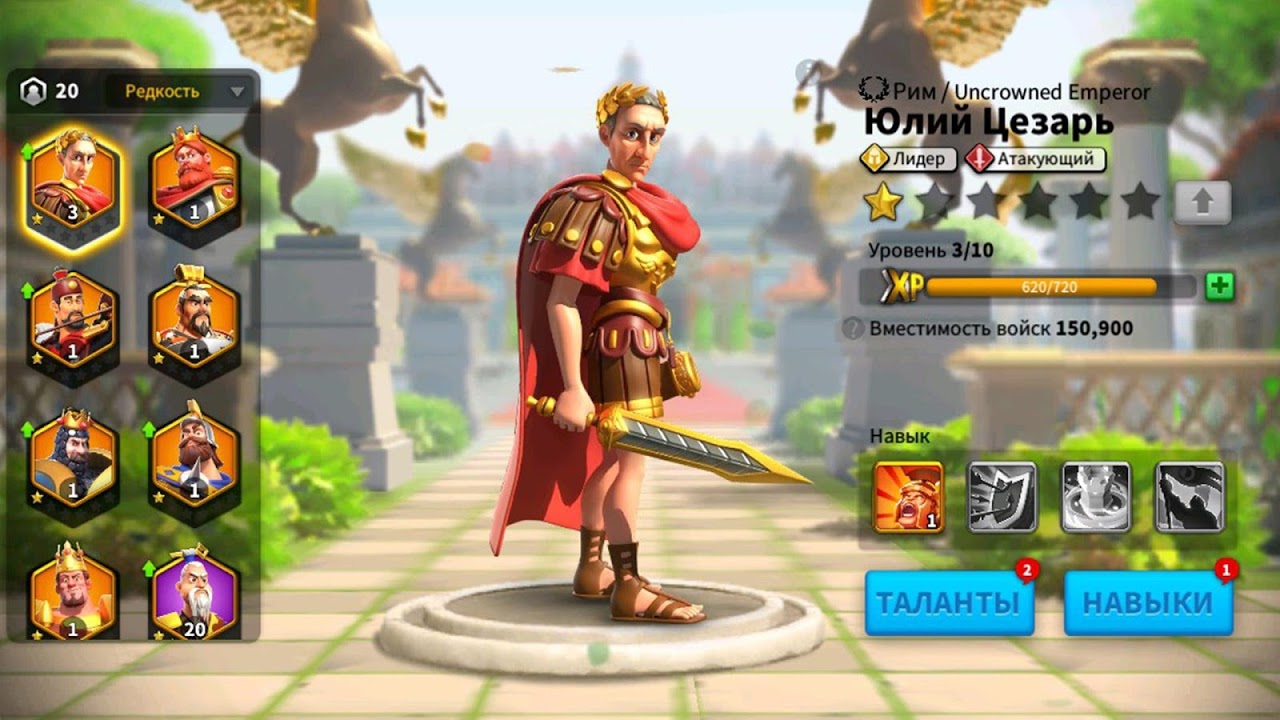 Скриншот из игры Rise of Civilizations - 7