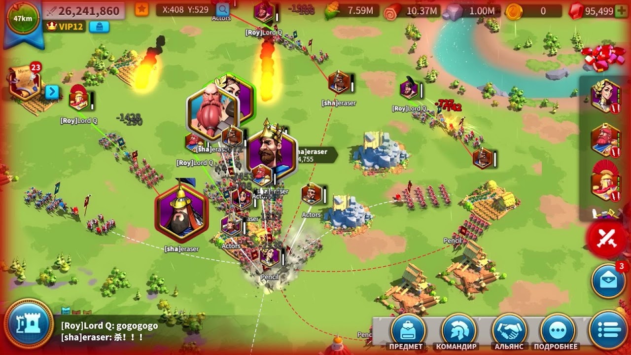 Скриншот из игры Rise of Civilizations - 8