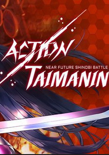Обложка игры Action Taimanin