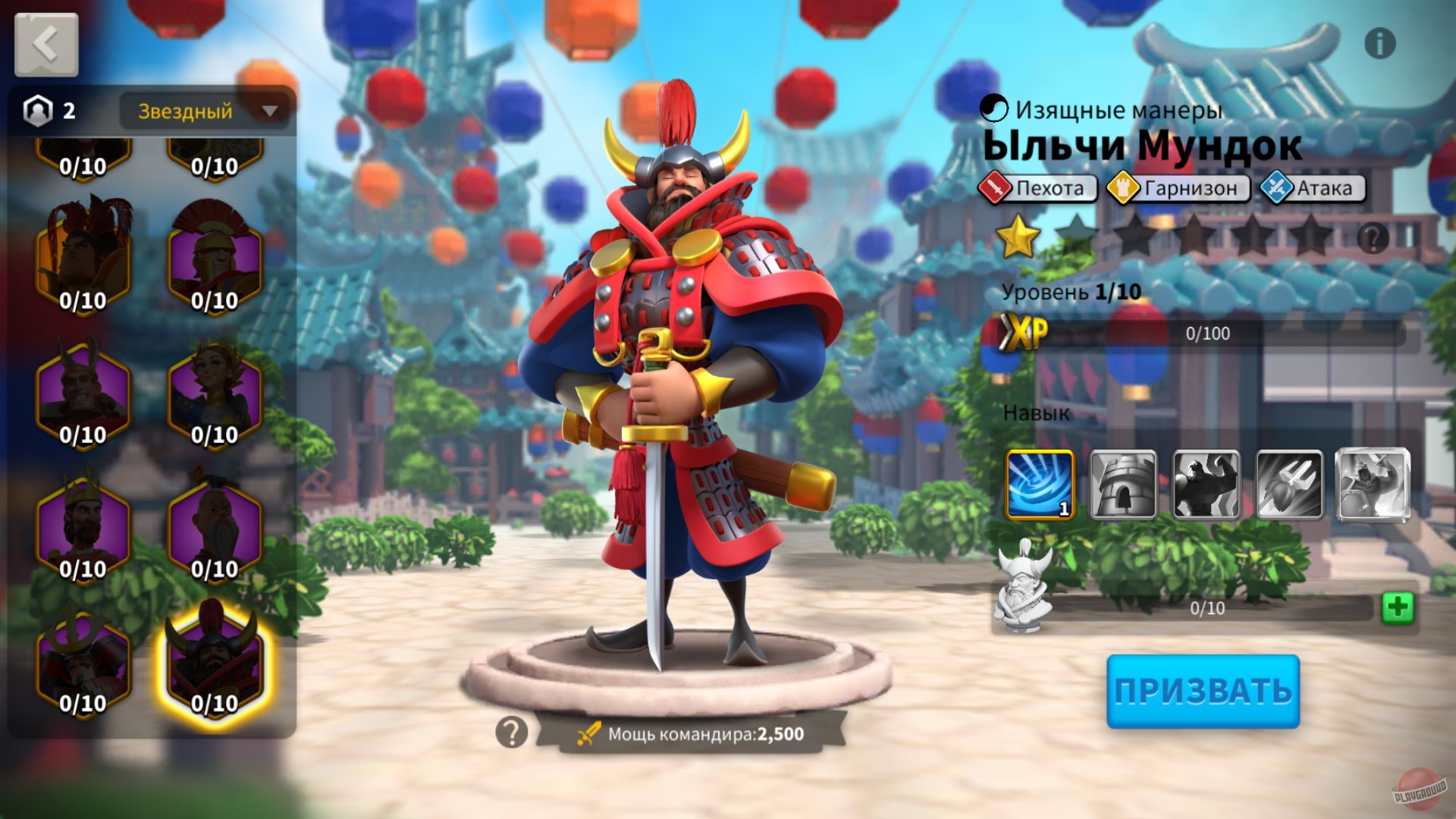 Скриншот из игры Rise of Kingdoms: Lost Crusade - 47