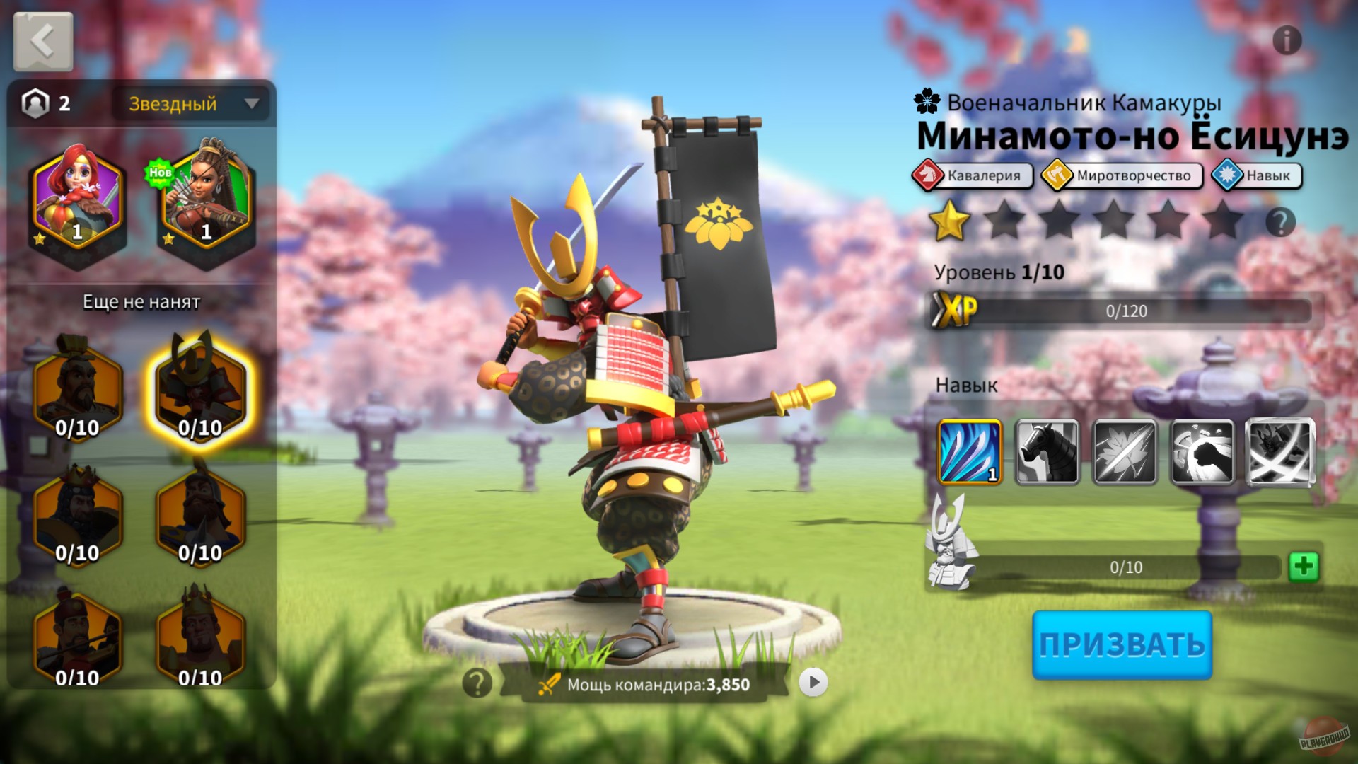 Скриншот из игры Rise of Kingdoms: Lost Crusade - 21