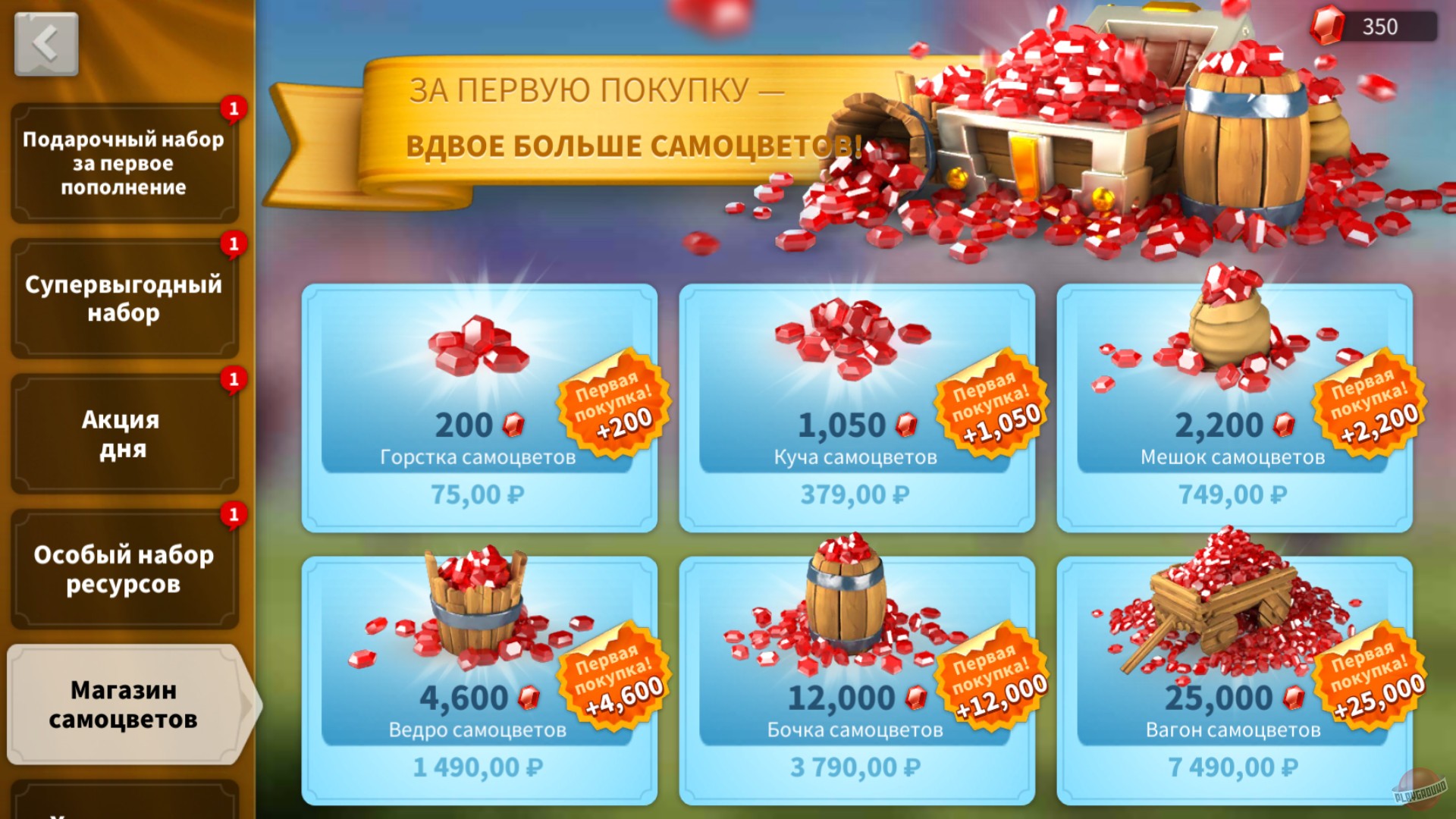 Скриншот из игры Rise of Kingdoms: Lost Crusade - 28