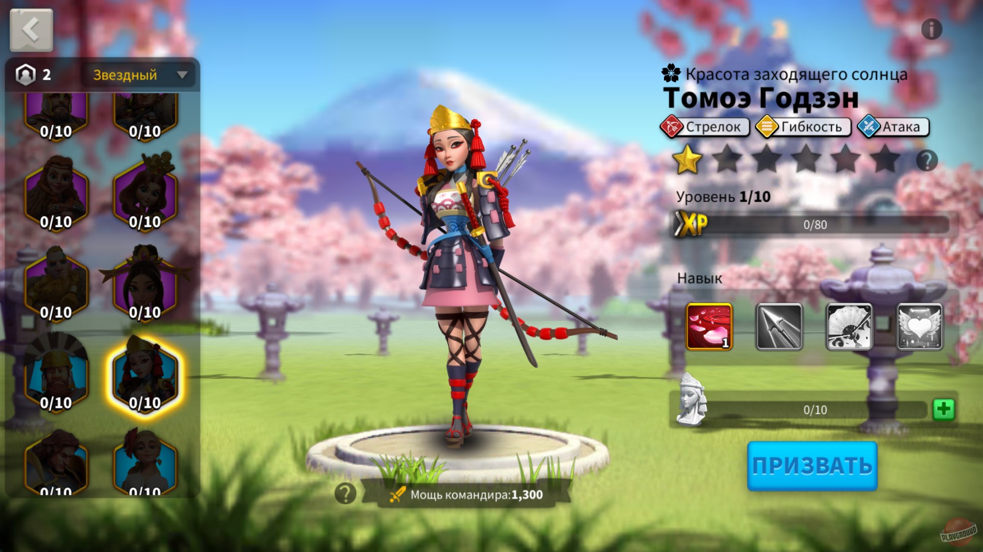 Скриншот из игры Rise of Kingdoms: Lost Crusade - 63