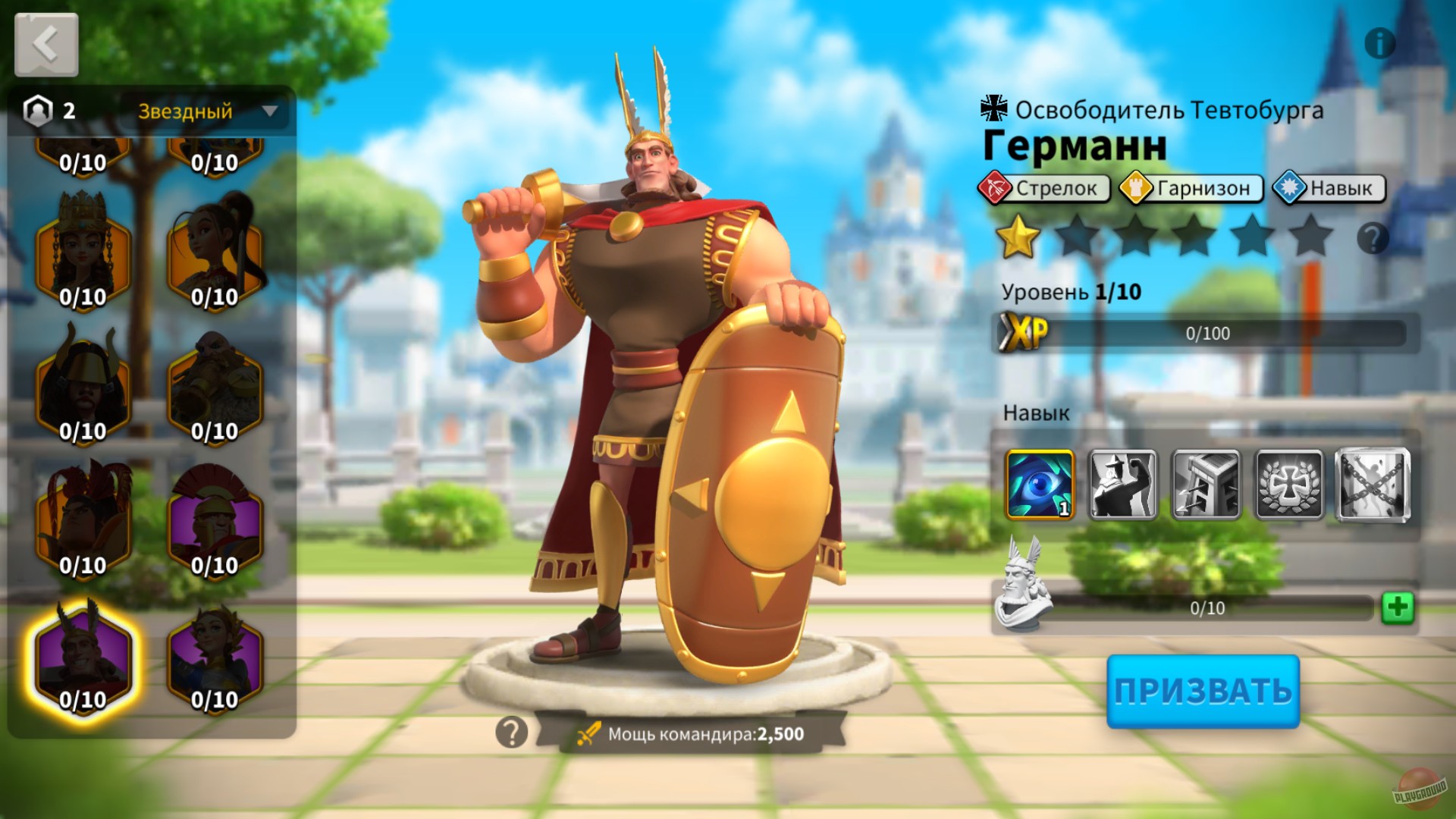 Скриншот из игры Rise of Kingdoms: Lost Crusade - 52