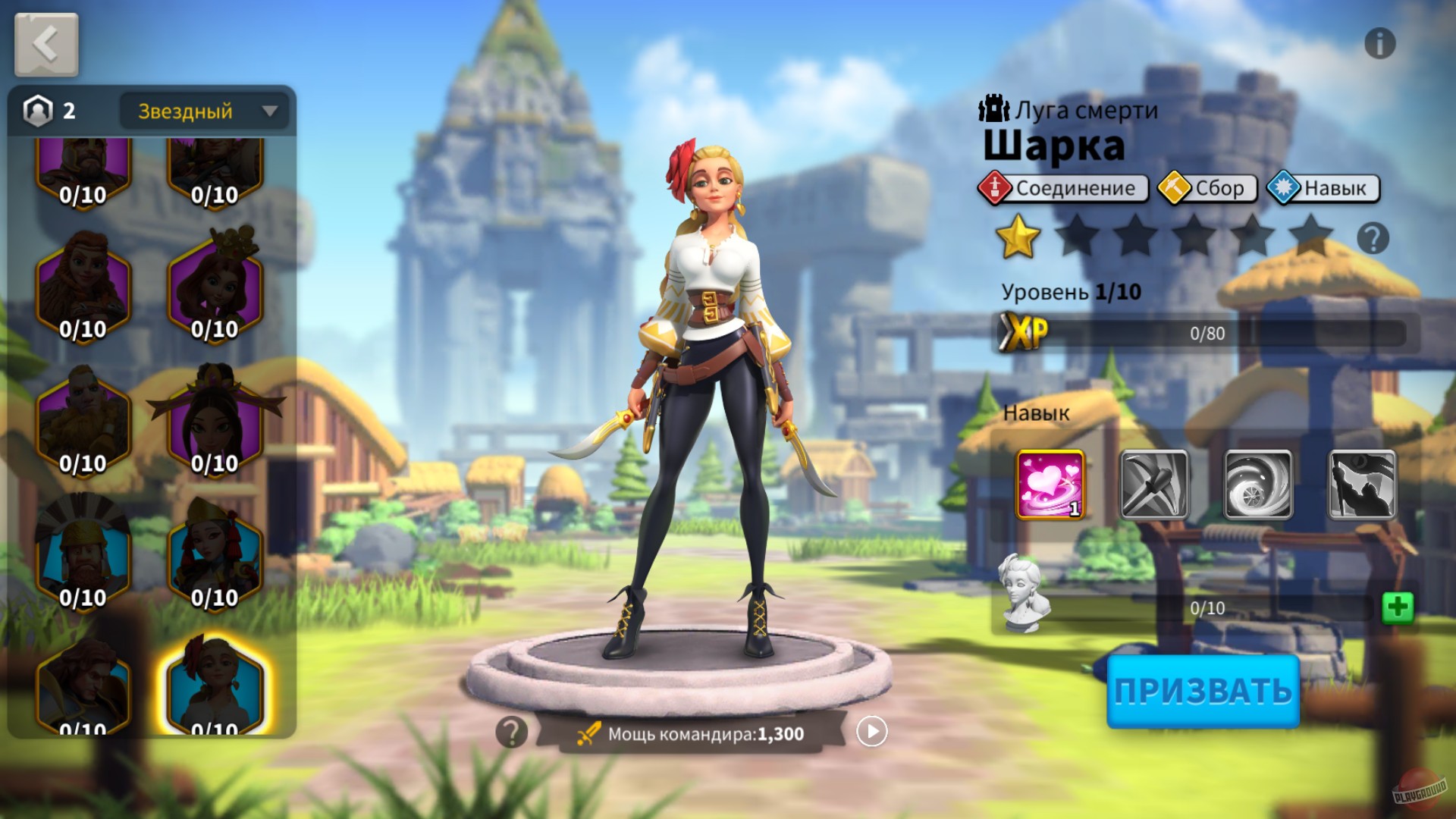 Скриншот из игры Rise of Kingdoms: Lost Crusade - 61