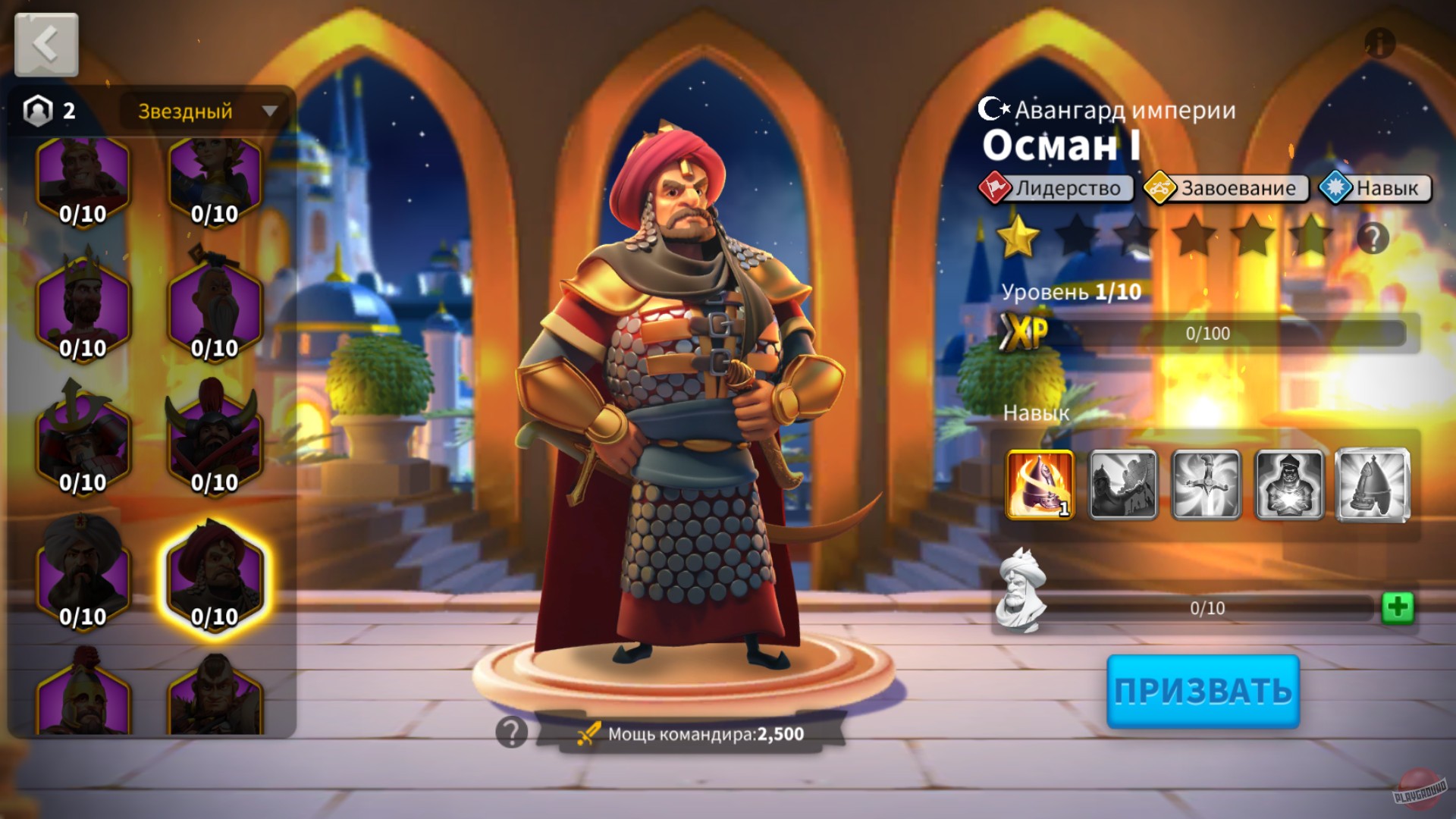 Скриншот из игры Rise of Kingdoms: Lost Crusade - 45