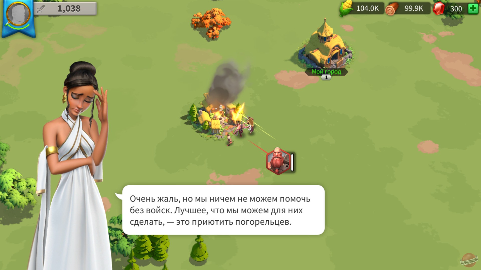 Скриншот из игры Rise of Kingdoms: Lost Crusade - 11