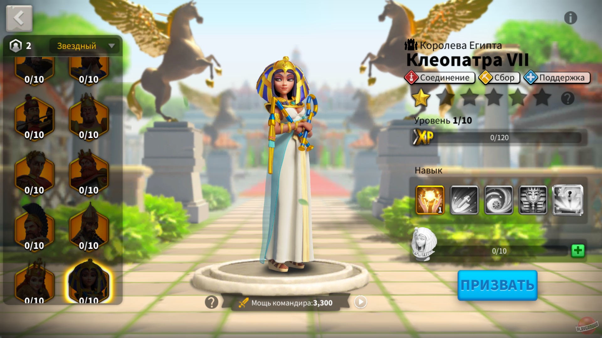 Скриншот из игры Rise of Kingdoms: Lost Crusade - 35