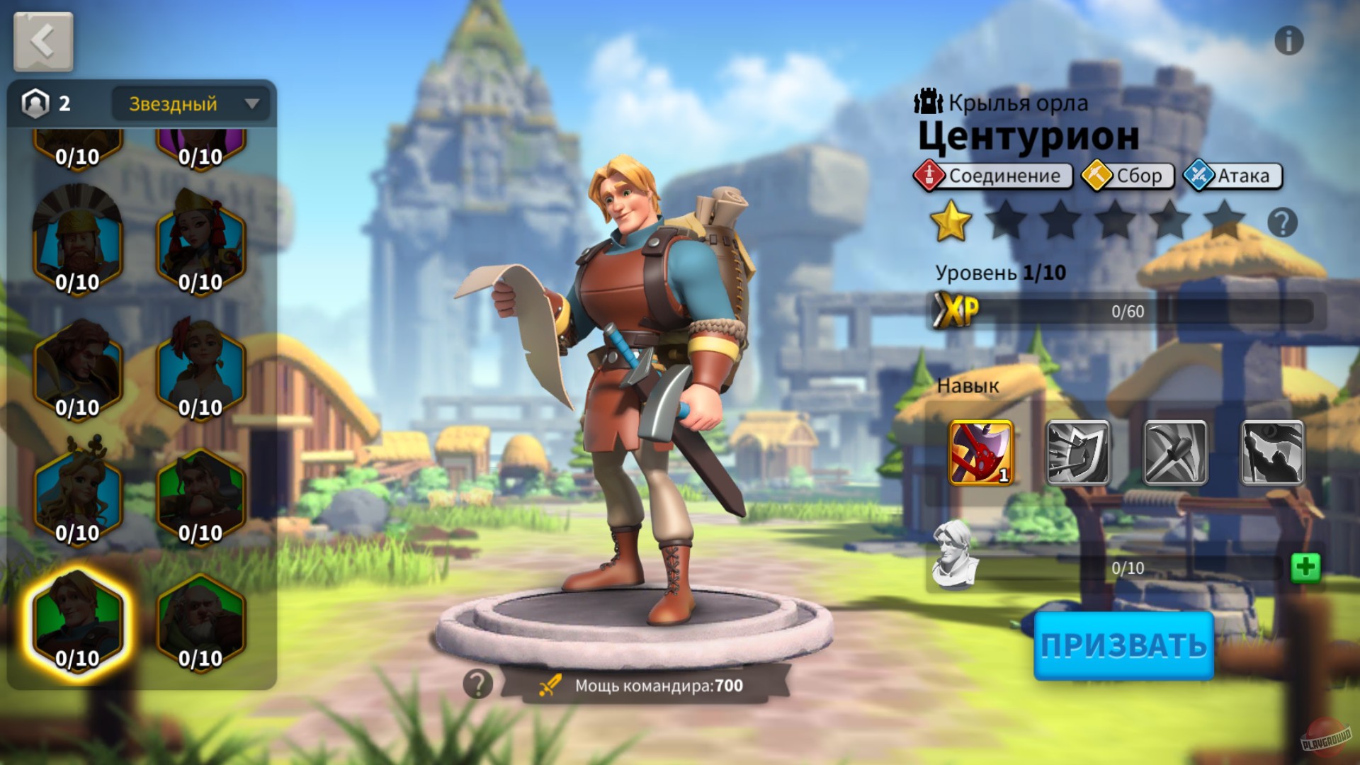 Скриншот из игры Rise of Kingdoms: Lost Crusade - 58