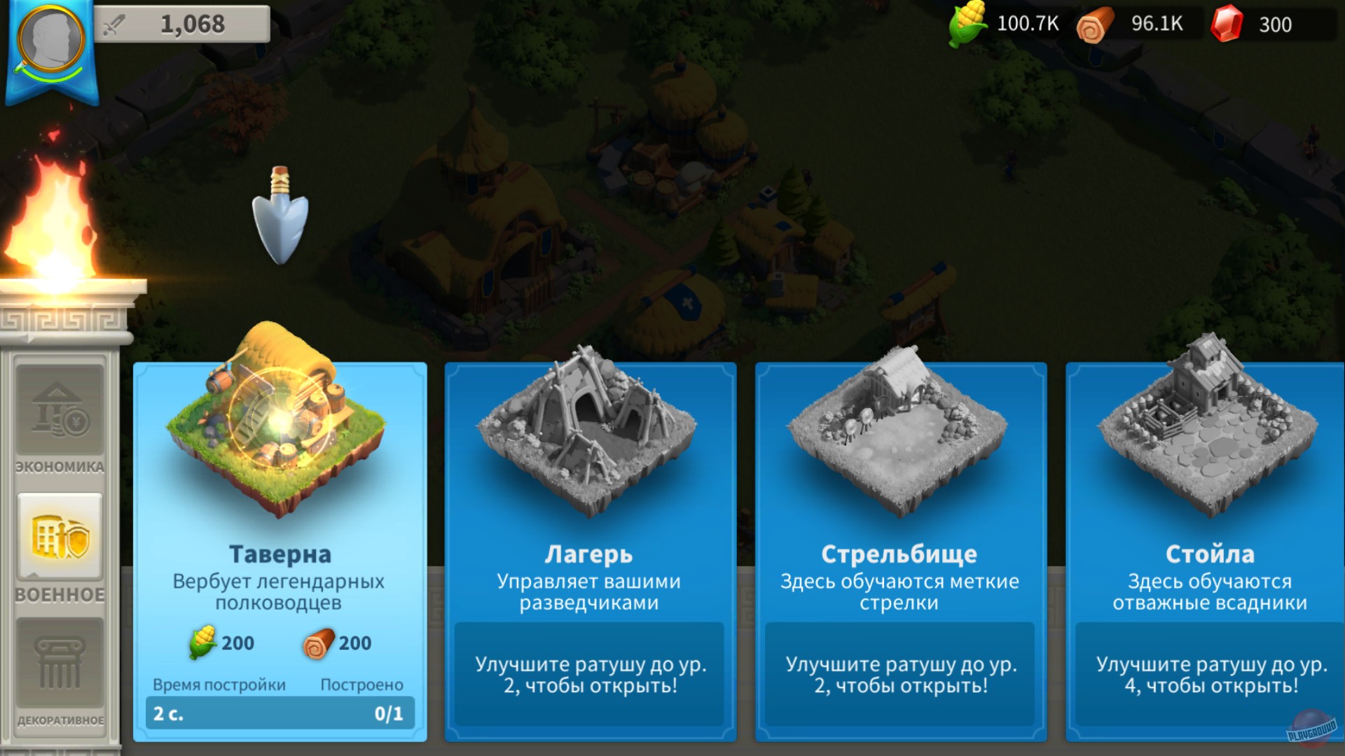 Скриншот из игры Rise of Kingdoms: Lost Crusade - 10