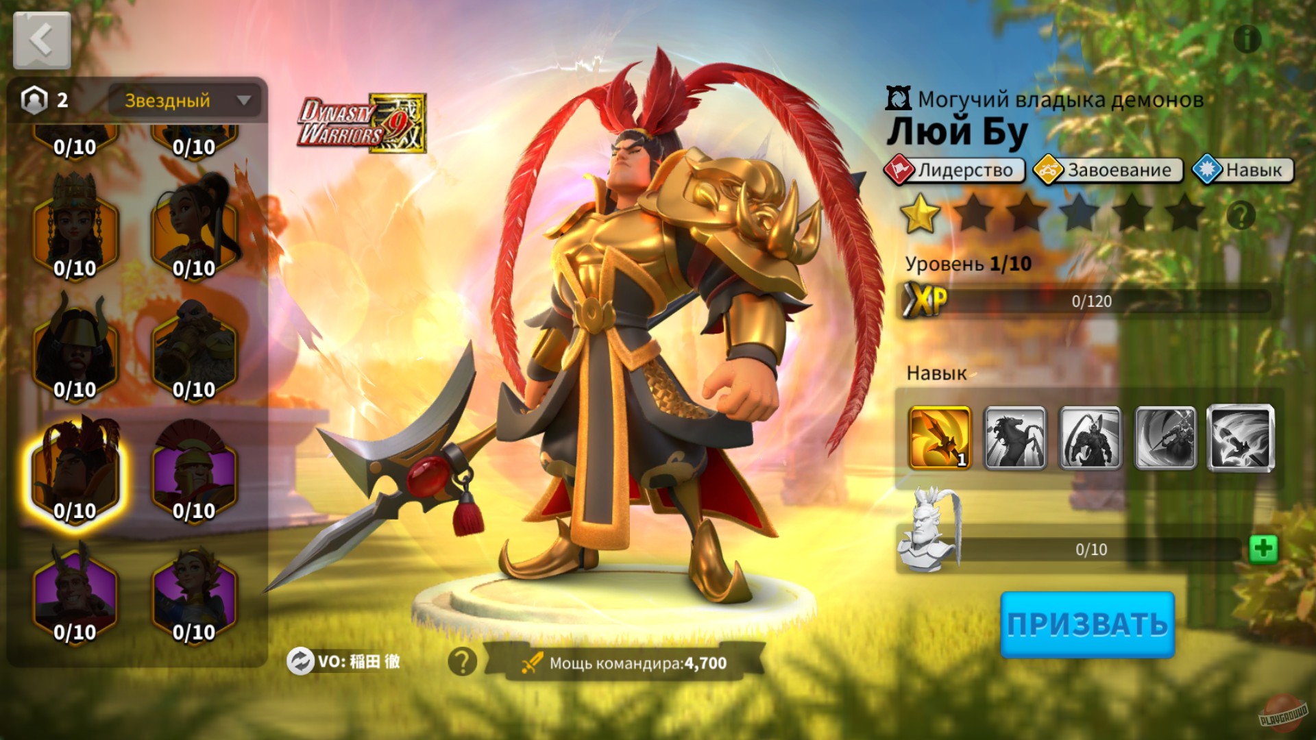 Скриншот из игры Rise of Kingdoms: Lost Crusade - 54
