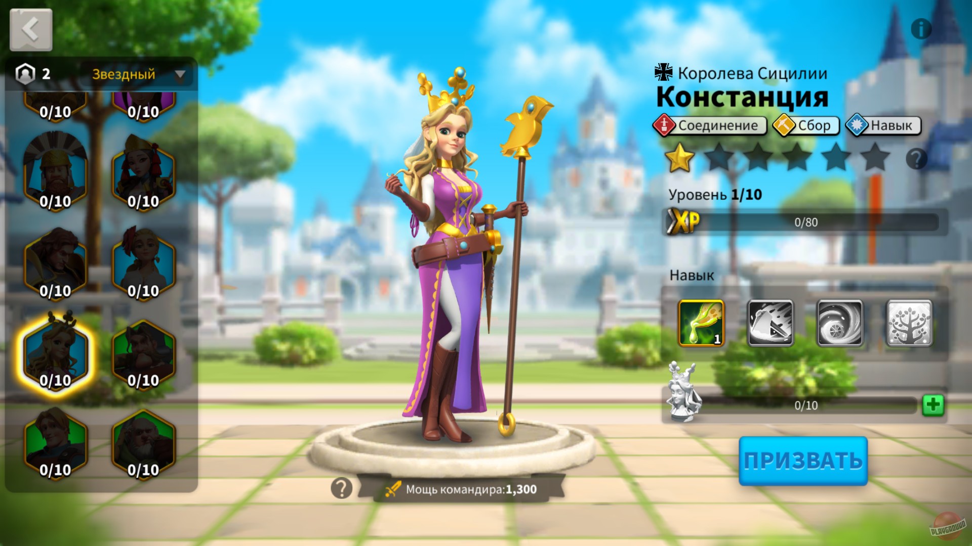 Скриншот из игры Rise of Kingdoms: Lost Crusade - 60