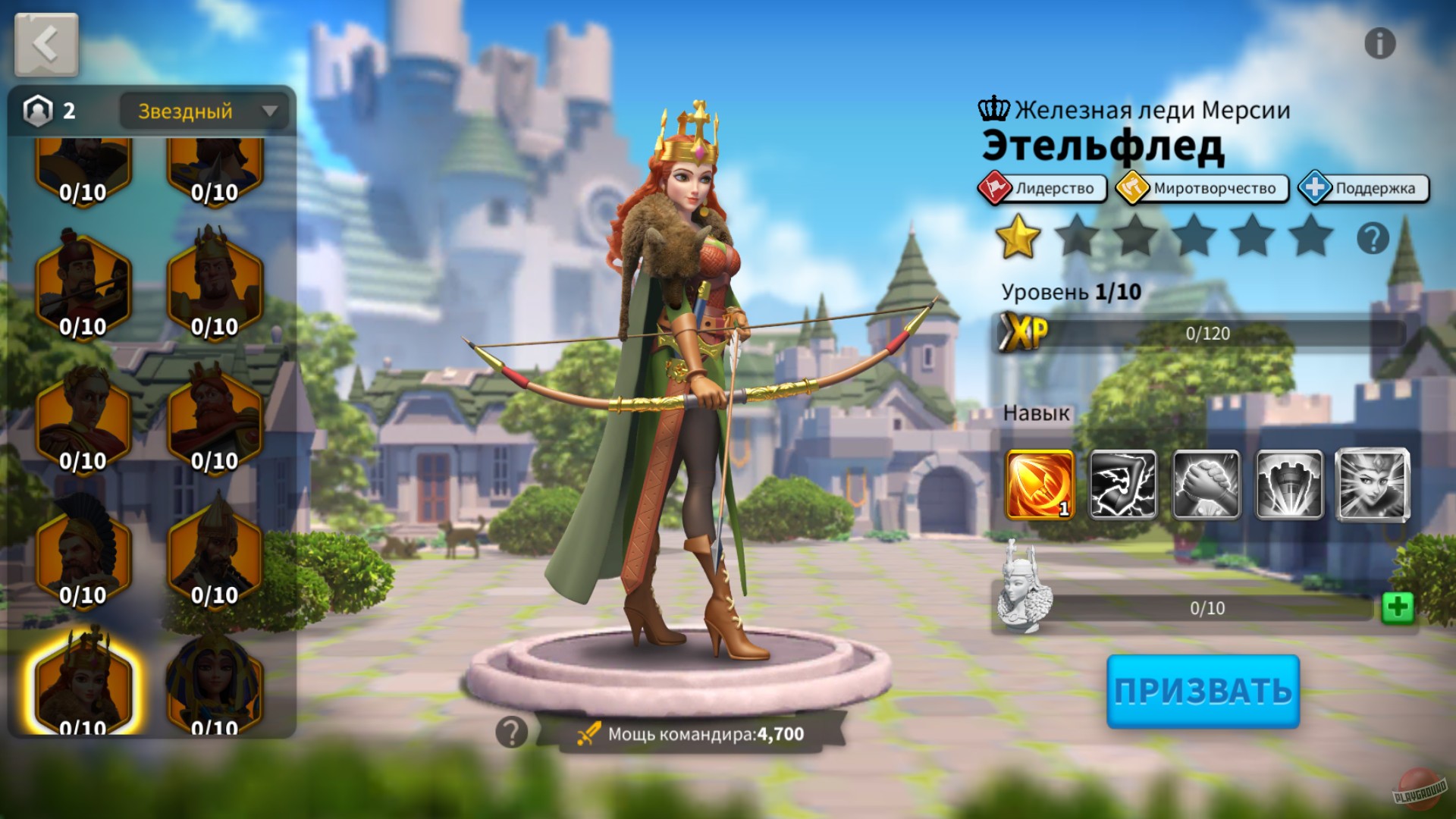 Скриншот из игры Rise of Kingdoms: Lost Crusade - 36