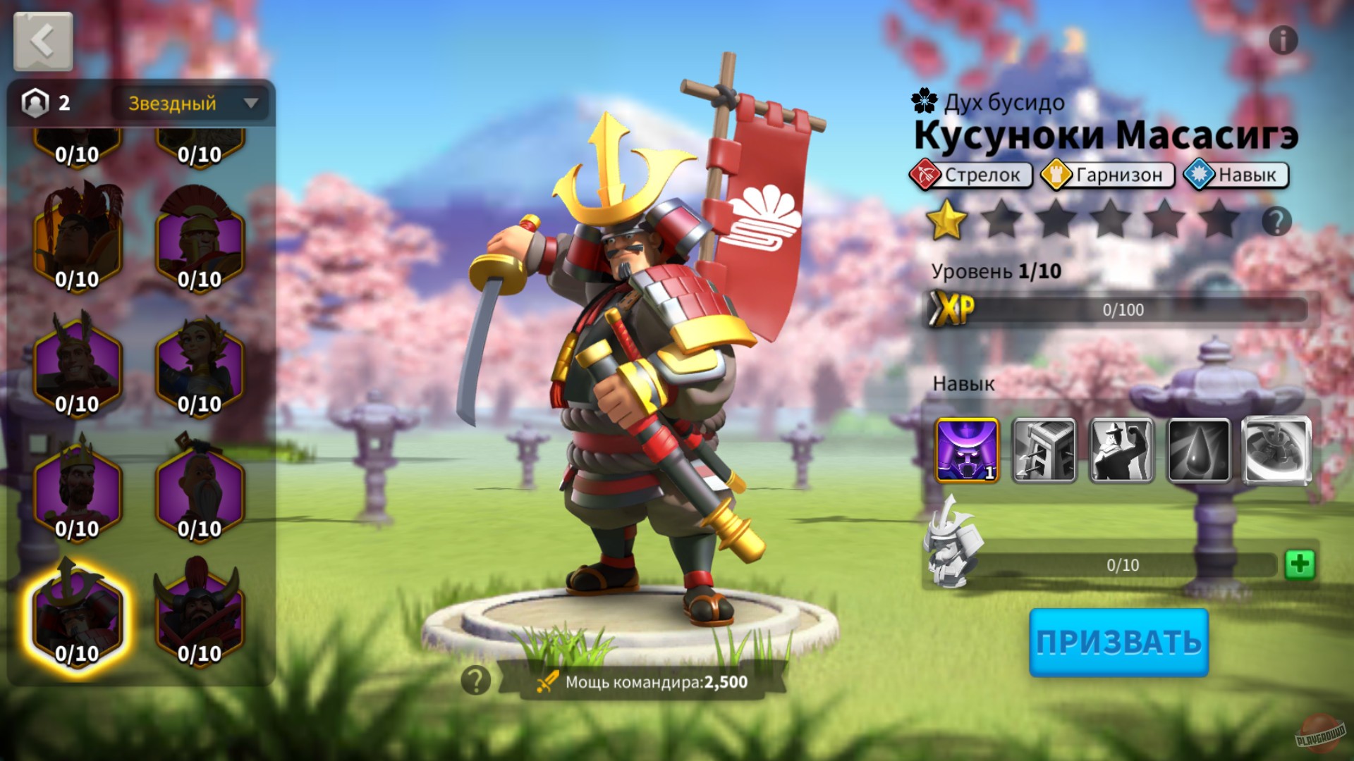 Скриншот из игры Rise of Kingdoms: Lost Crusade - 48