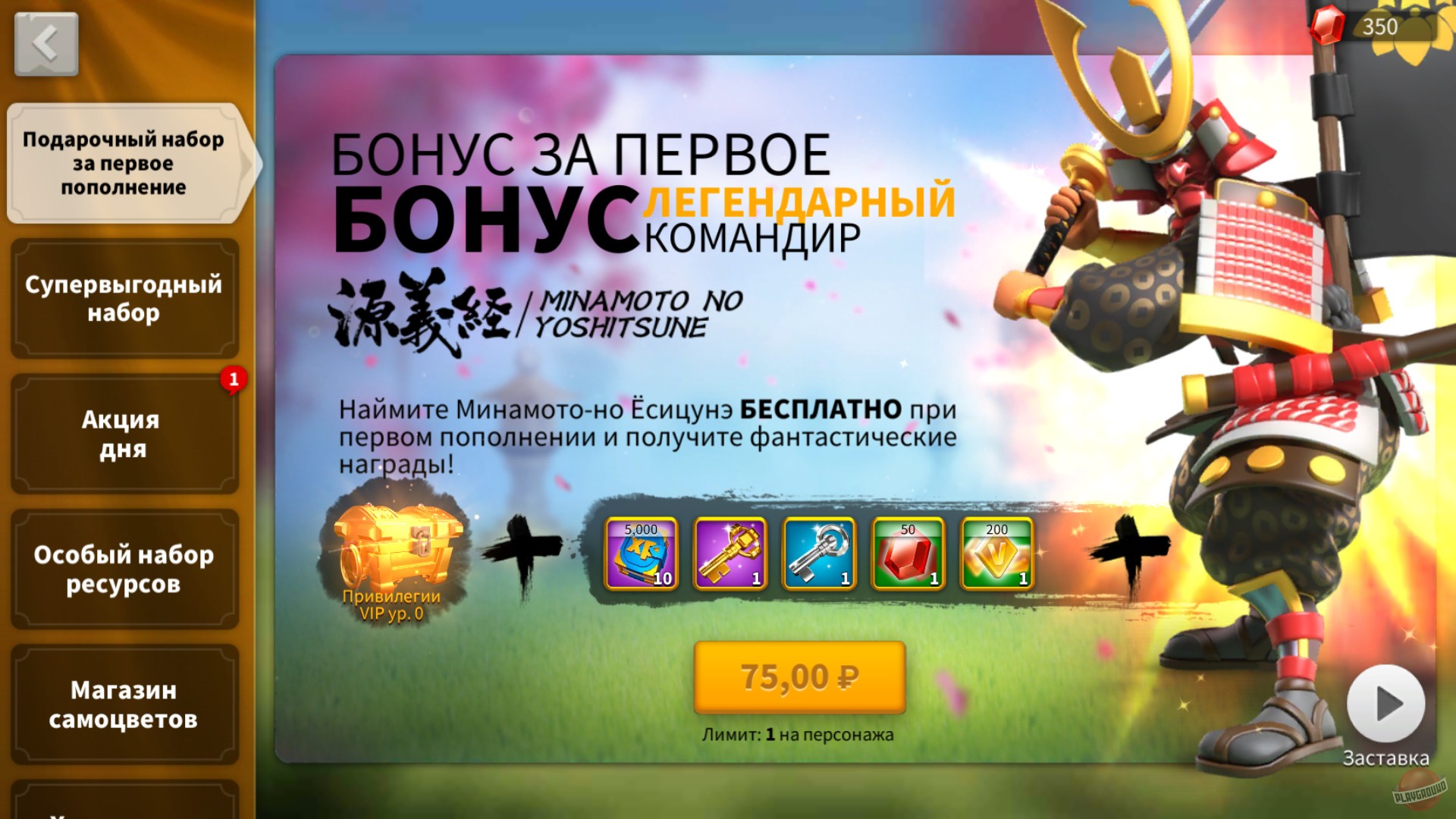 Скриншот из игры Rise of Kingdoms: Lost Crusade - 25