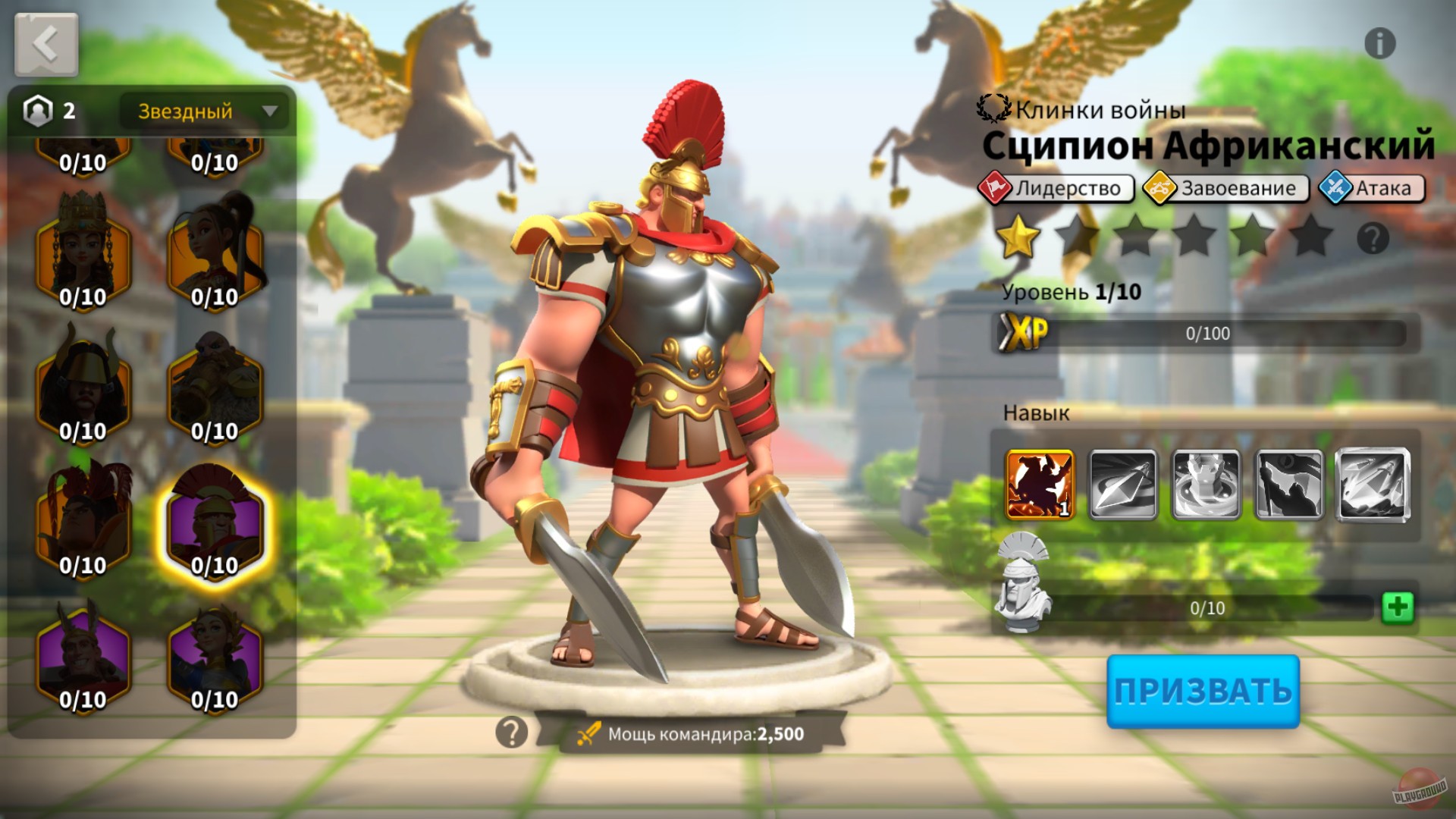 Скриншот из игры Rise of Kingdoms: Lost Crusade - 53