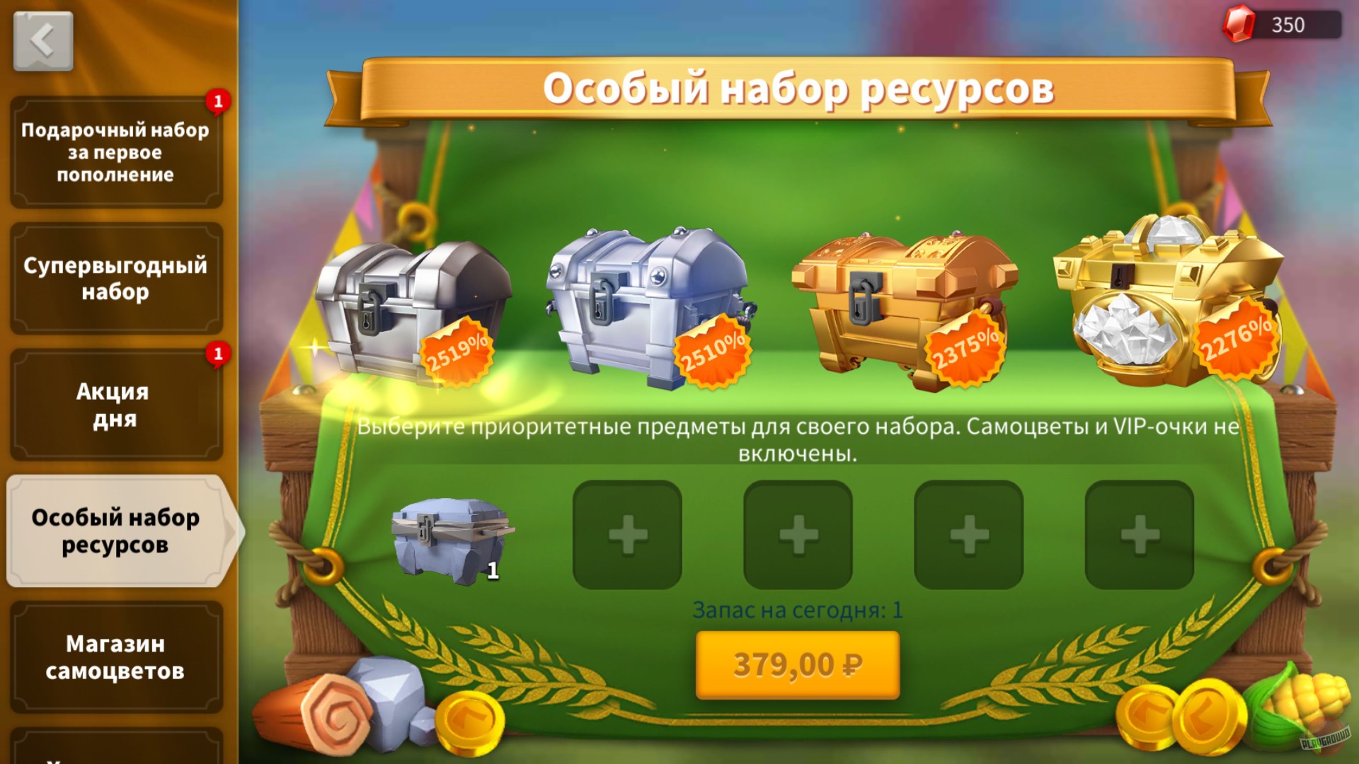 Скриншот из игры Rise of Kingdoms: Lost Crusade - 26