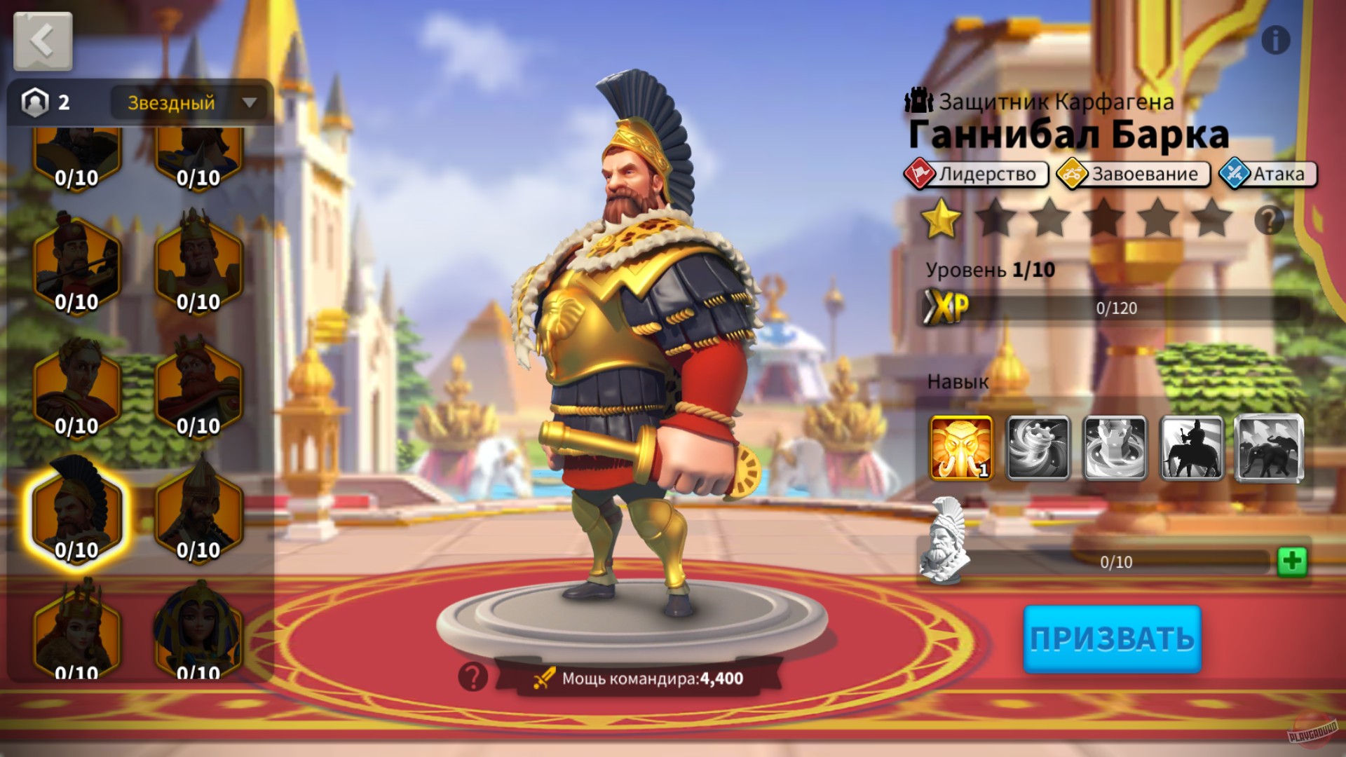 Скриншот из игры Rise of Kingdoms: Lost Crusade - 38