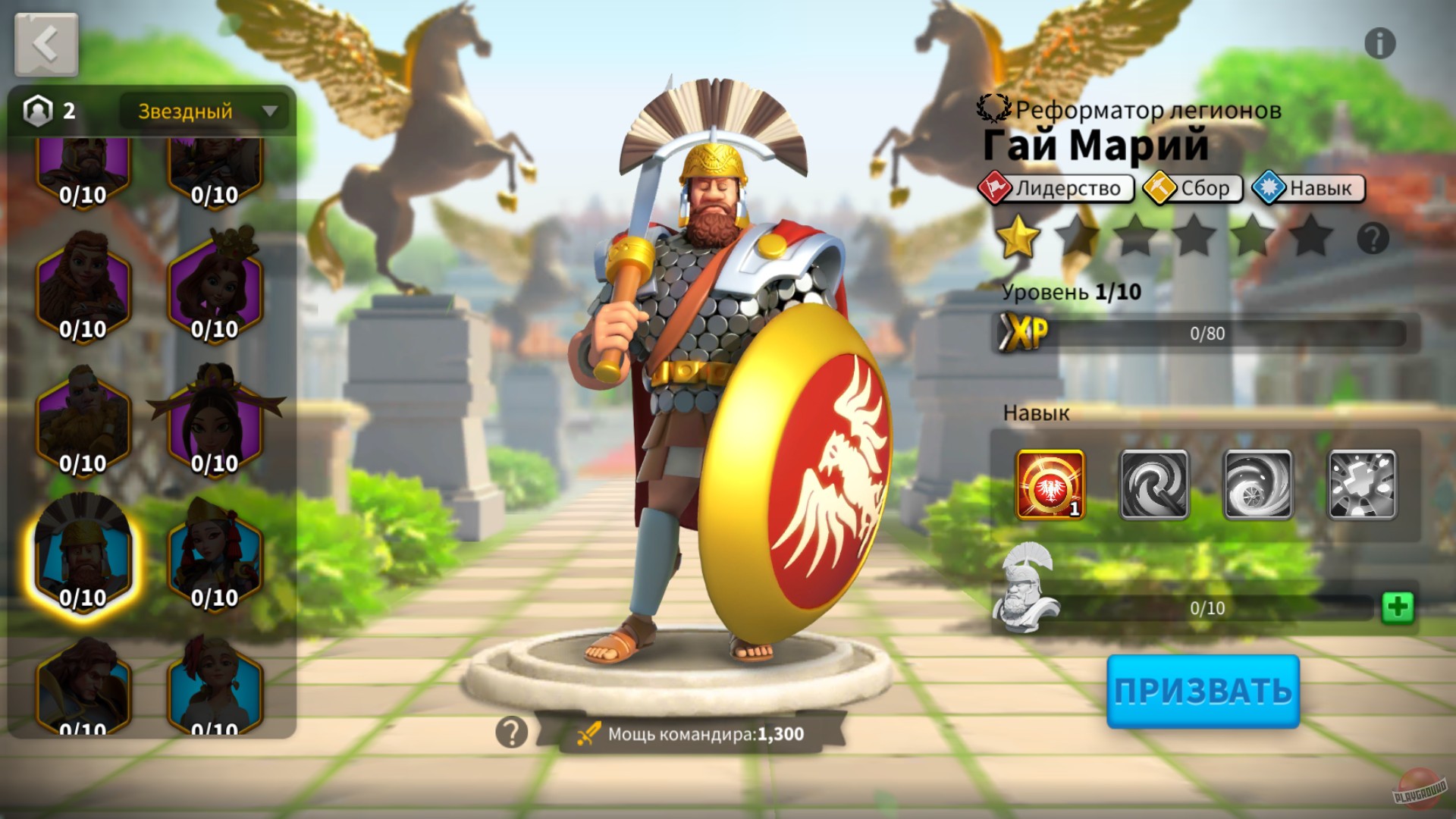 Скриншот из игры Rise of Kingdoms: Lost Crusade - 64