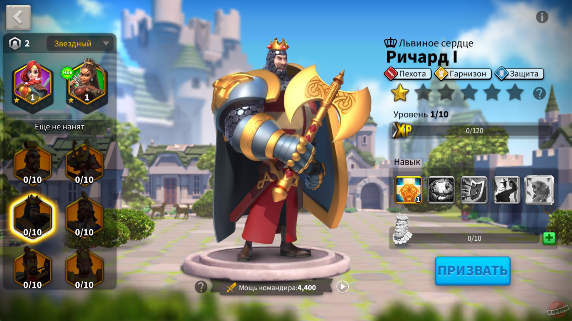 Скриншот из игры Rise of Kingdoms: Lost Crusade - 20