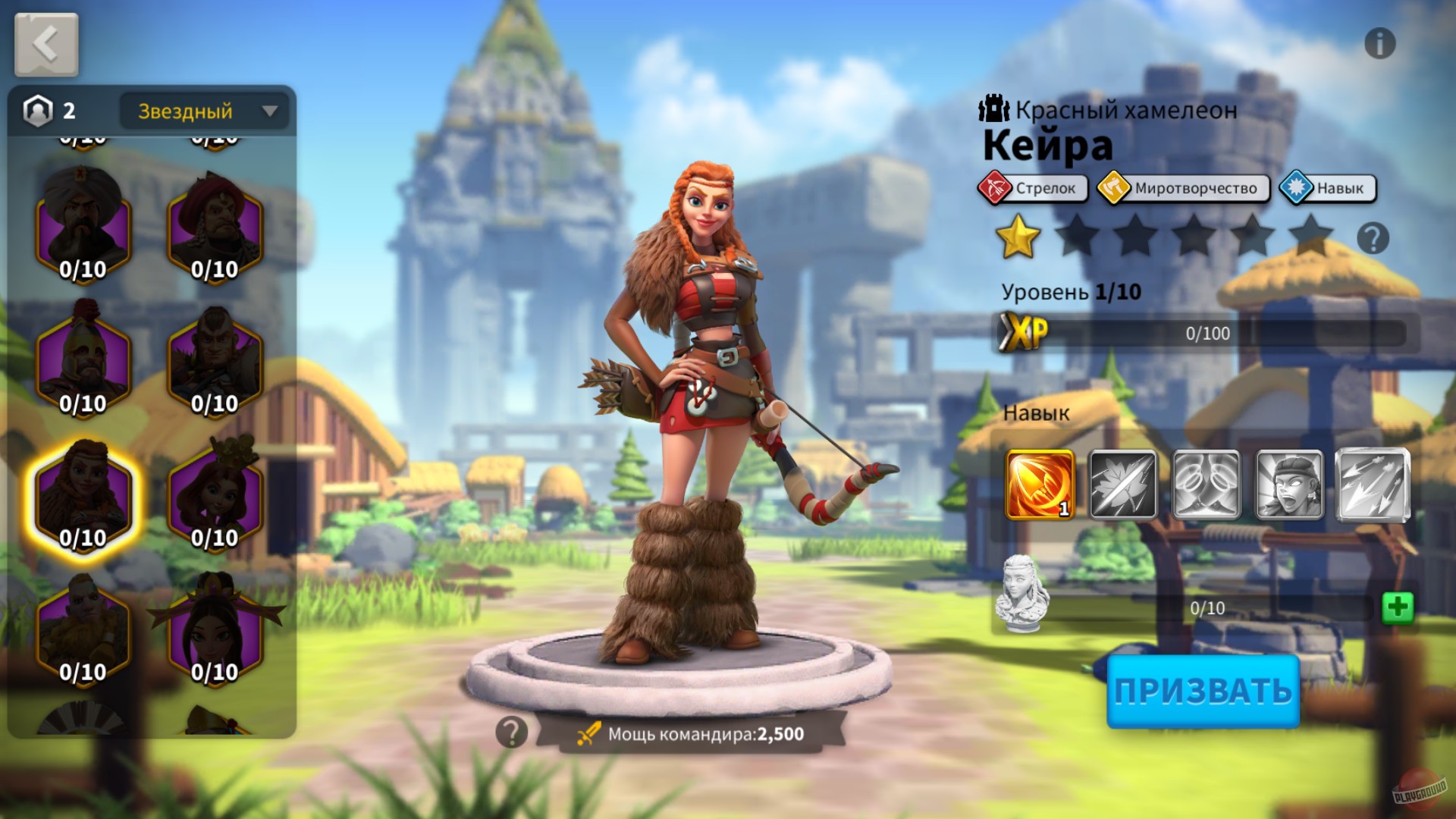 Скриншот из игры Rise of Kingdoms: Lost Crusade - 68