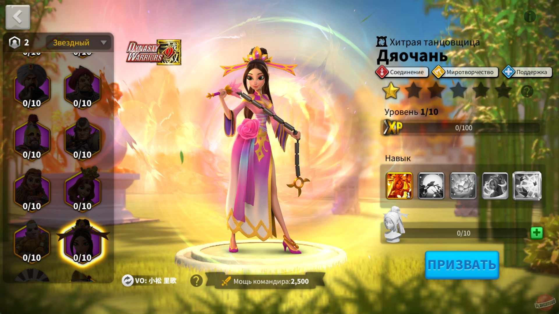 Скриншот из игры Rise of Kingdoms: Lost Crusade - 65