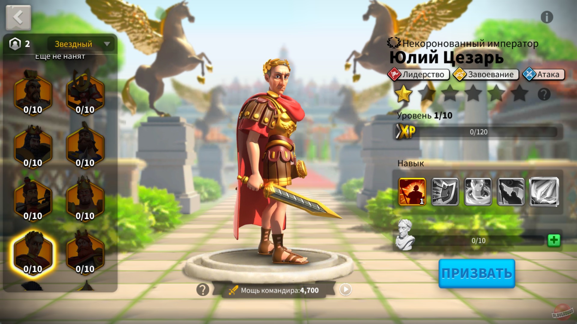 Скриншот из игры Rise of Kingdoms: Lost Crusade - 40
