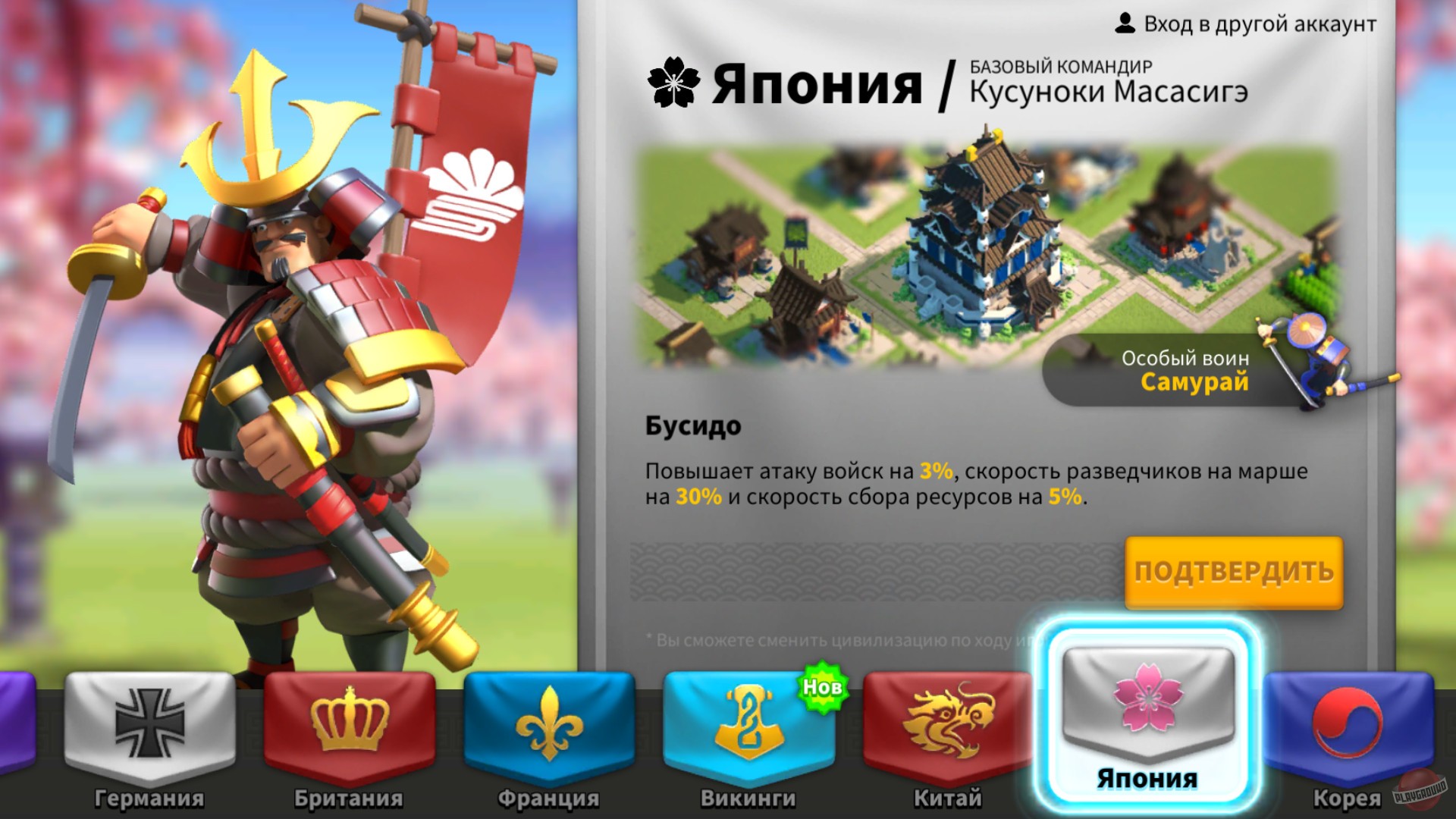 Скриншот из игры Rise of Kingdoms: Lost Crusade - 1