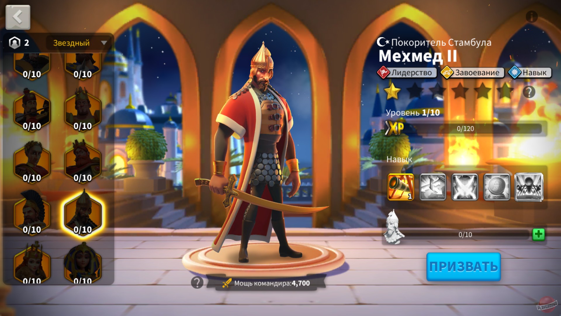 Скриншот из игры Rise of Kingdoms: Lost Crusade - 37