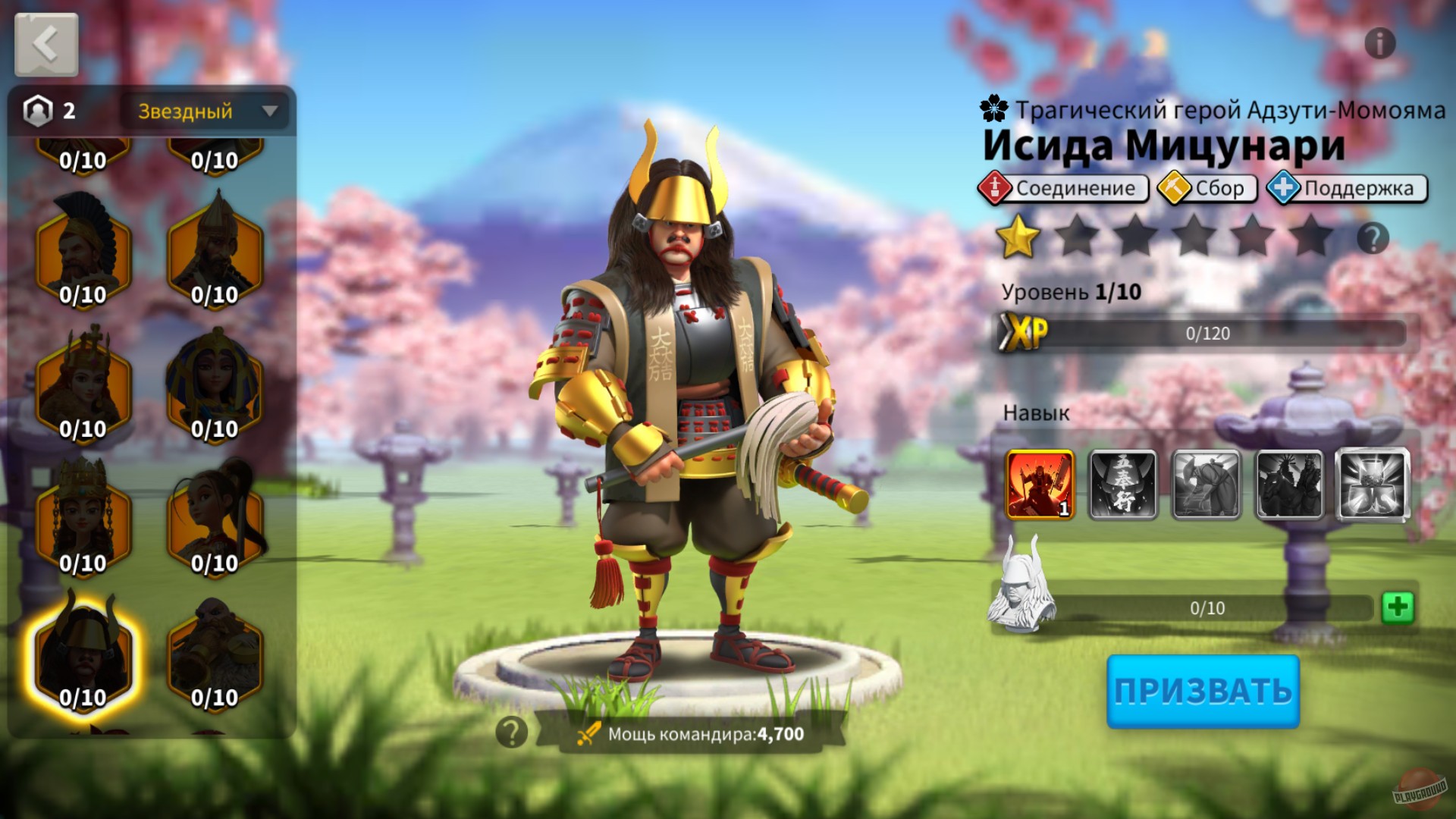 Скриншот из игры Rise of Kingdoms: Lost Crusade - 56