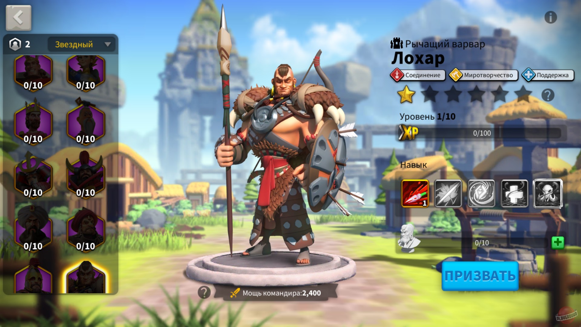 Скриншот из игры Rise of Kingdoms: Lost Crusade - 69