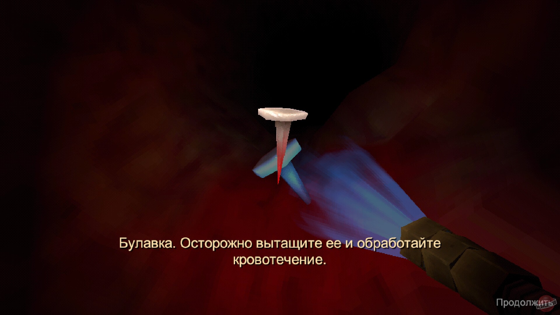 Скриншот из игры Revenge Of The Colon - 4