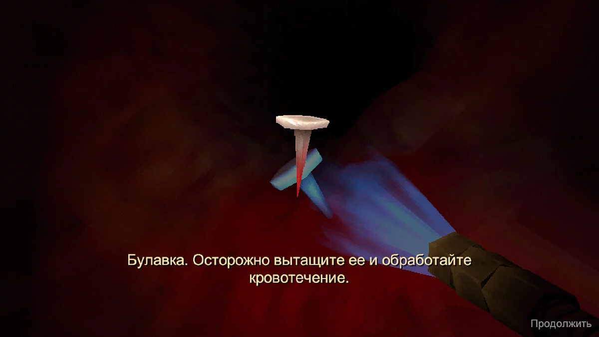 Скриншот из игры Revenge Of The Colon - 3