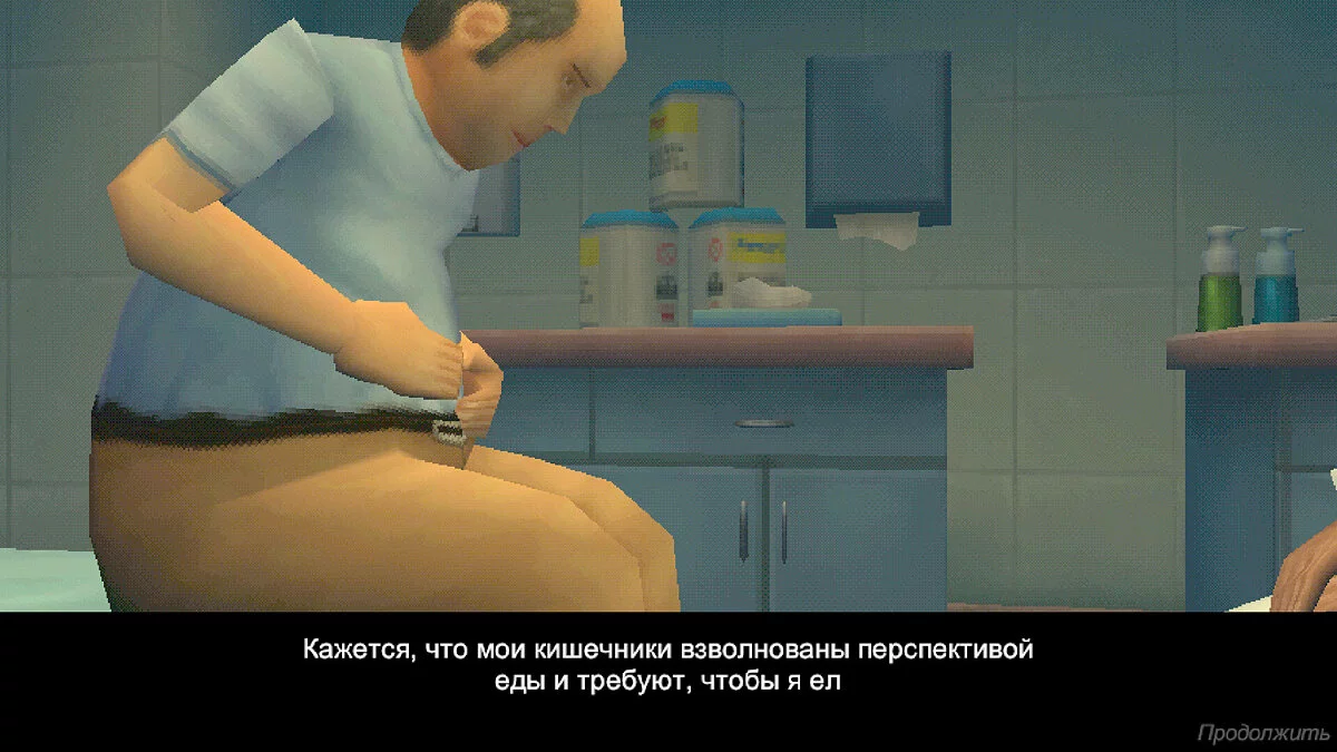 Скриншот из игры Revenge Of The Colon - 7